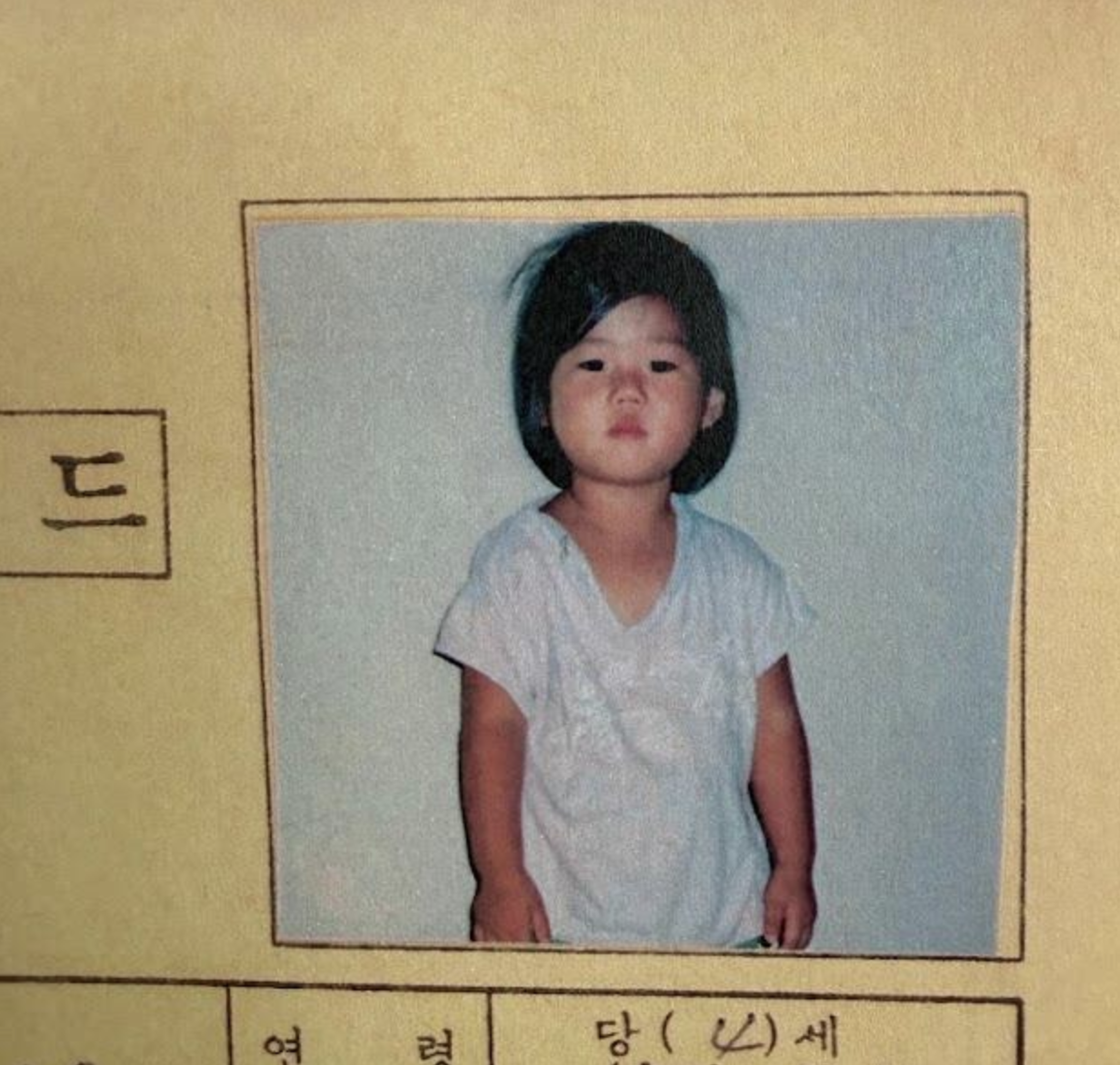 The Hankook Ilbo: “Why did the police say there was no matching DNA?” — (Korean Adoptee) Park Areum meets her mother after 37 years.