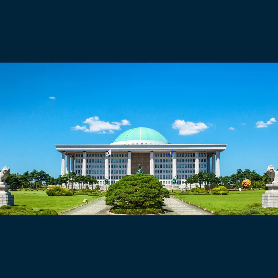 Pharm News: “…2026 National Assembly Health and Welfare Committee Audit Schedule Finalized.” NCRC to be audited on October 22nd at 10 am.