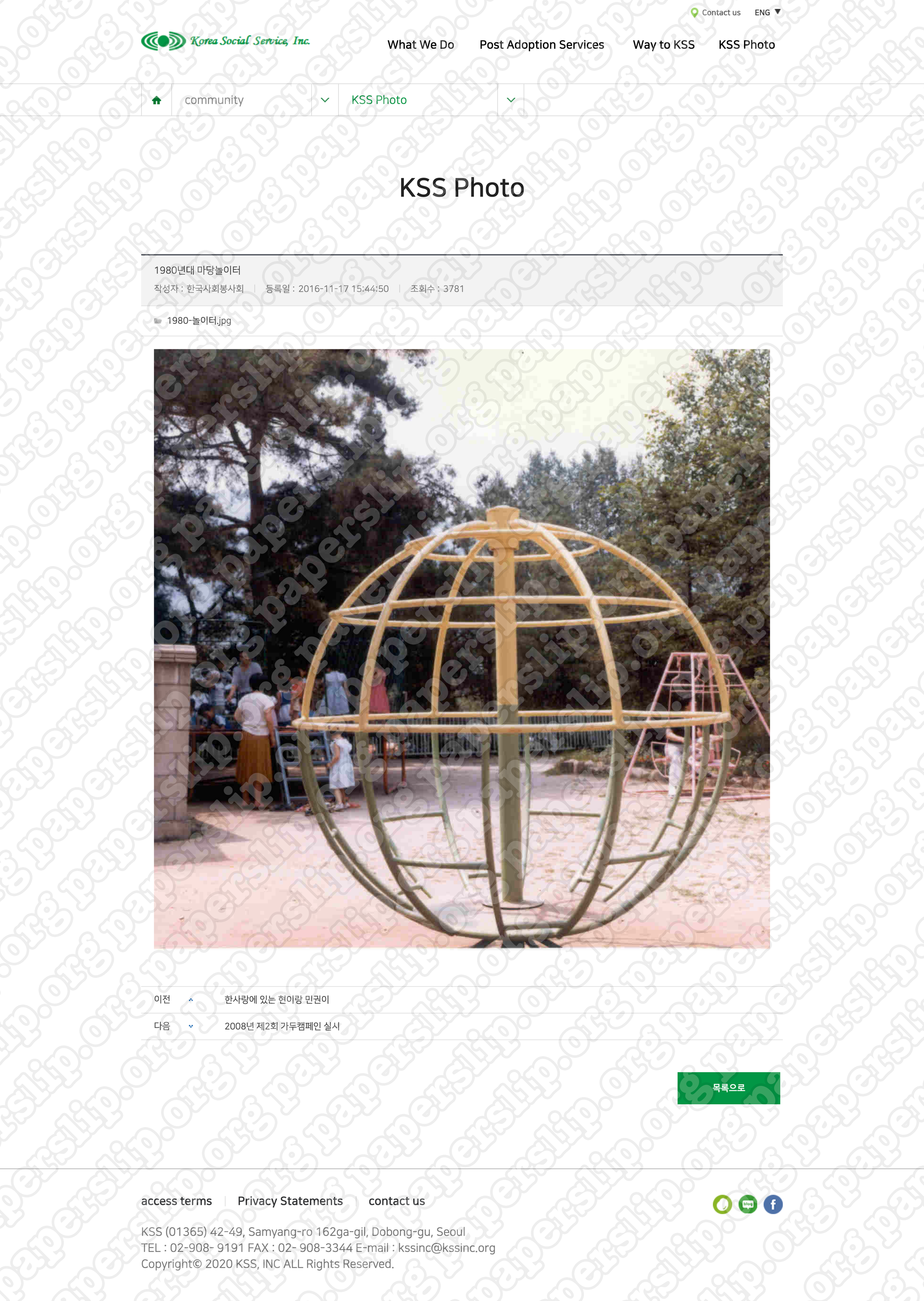 048_KSS Website Backup.png