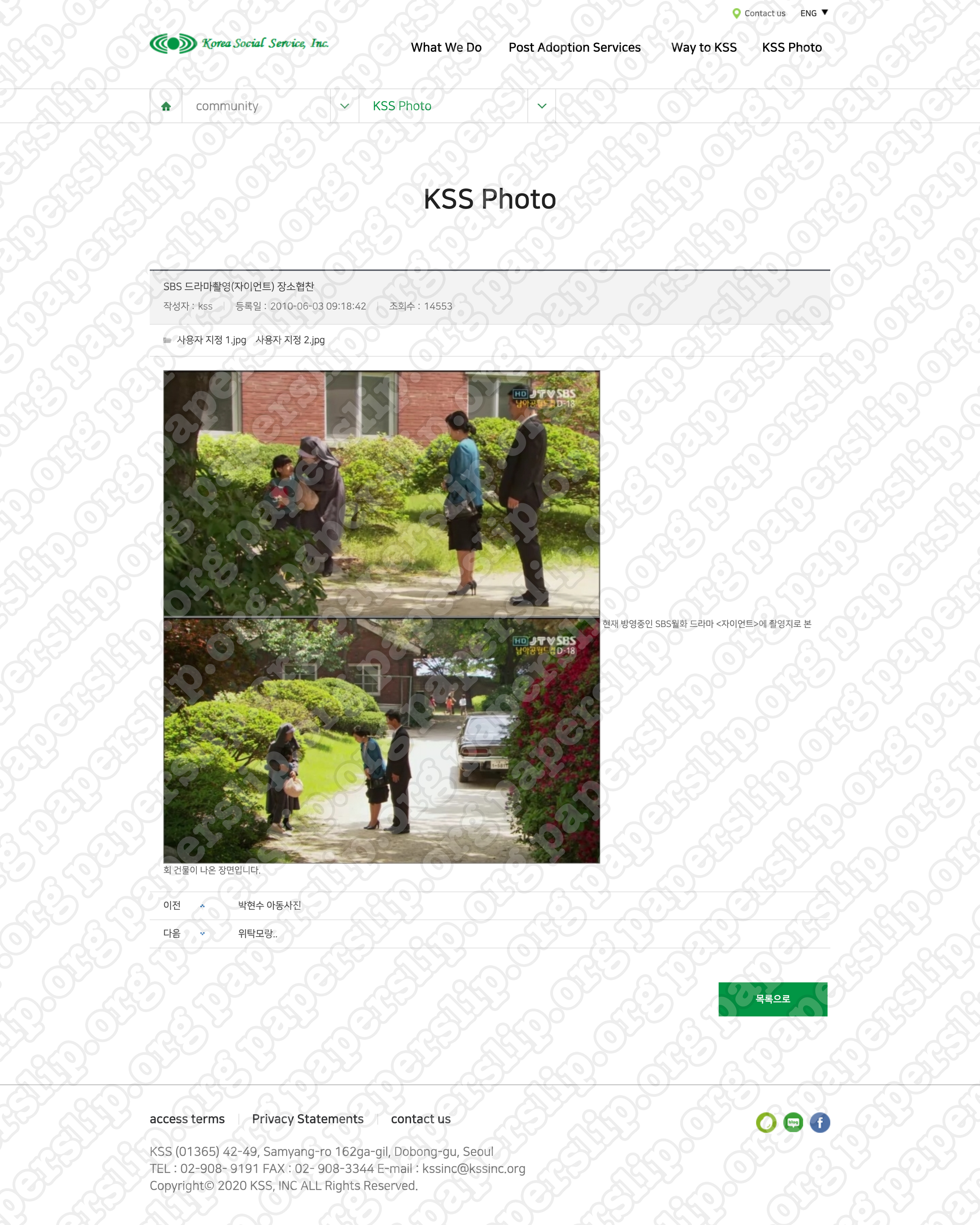 014_KSS Website Backup.png