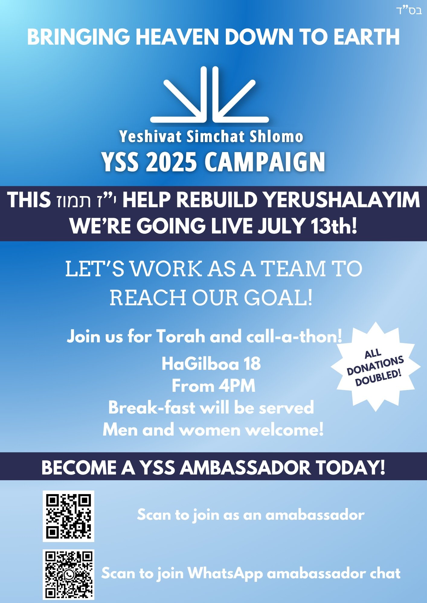 YSS CauseMatch Campaign