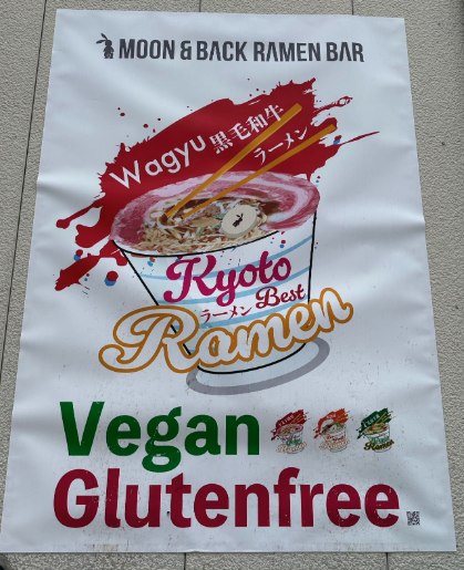 Ramen - Gluten-free travel agent Japan