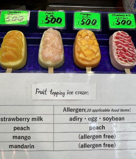 Fruit Ice Cream - Gluten-free travel agent Japan