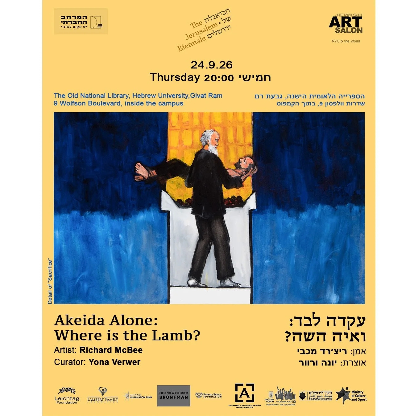 Jerusalem Biennale 2026