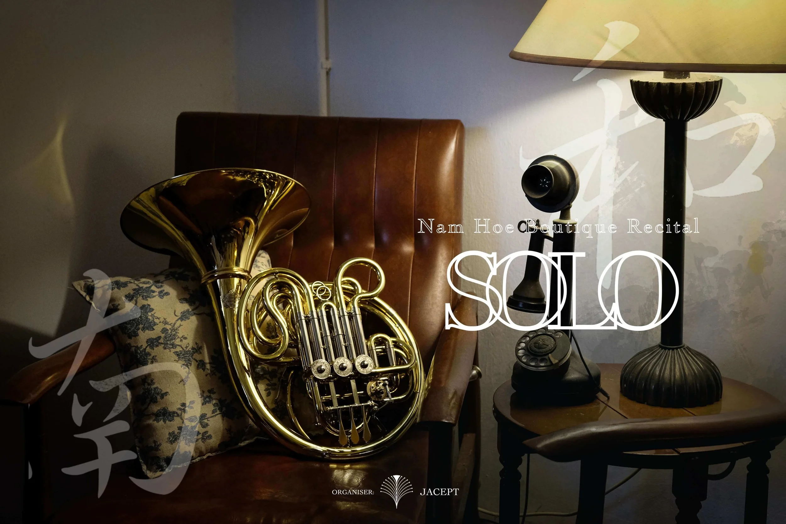 Nam Hoe Boutique Recital - SOLO