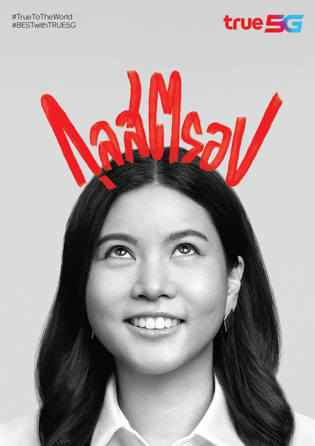 aw_true crown-06.jpg