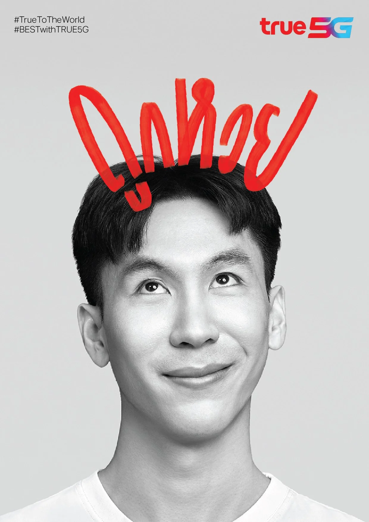 aw_true crown-09.jpg