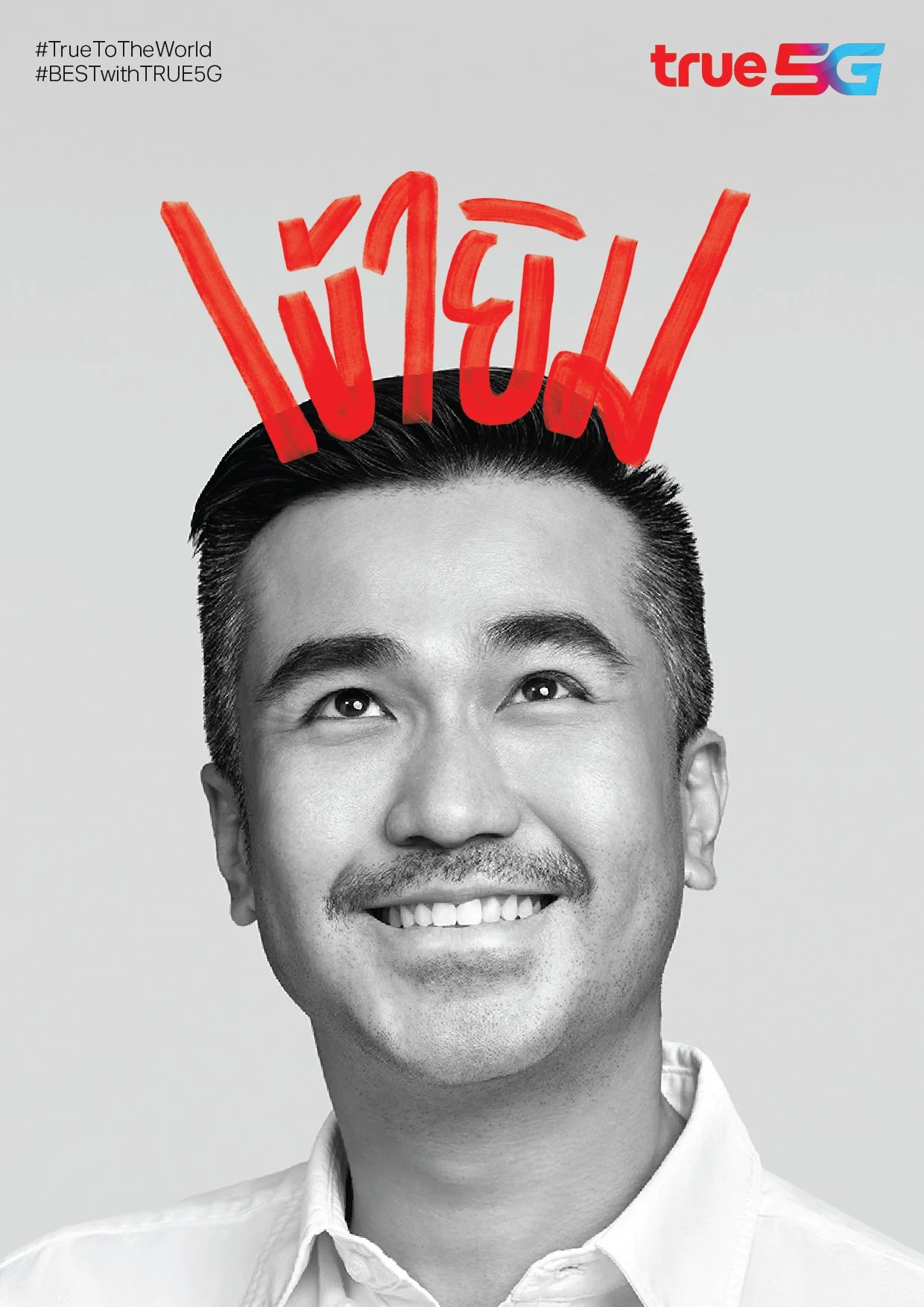 aw_true crown-10.jpg