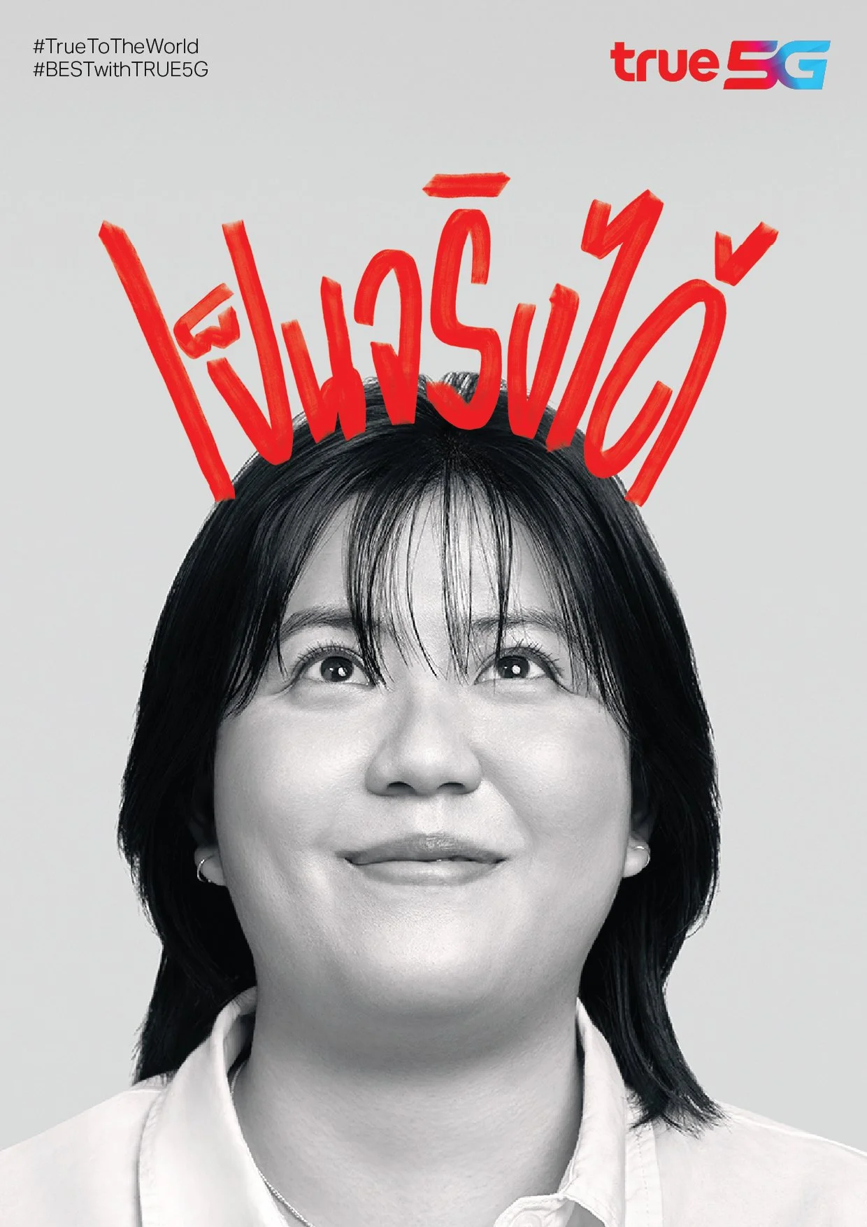 aw_true crown-14.jpg