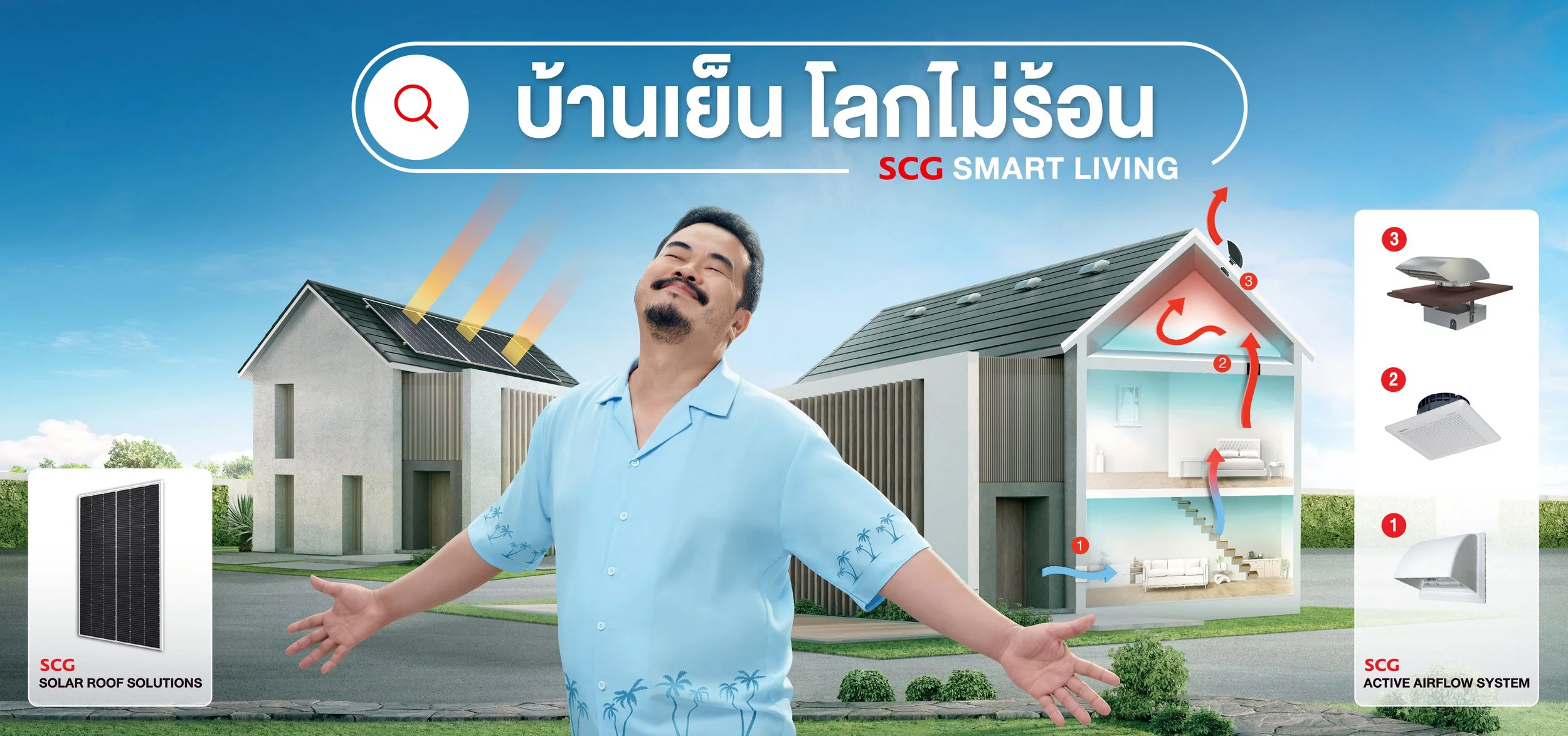 [CO] KV SMARTLIVING (1-50) - 1200_628-01.jpg
