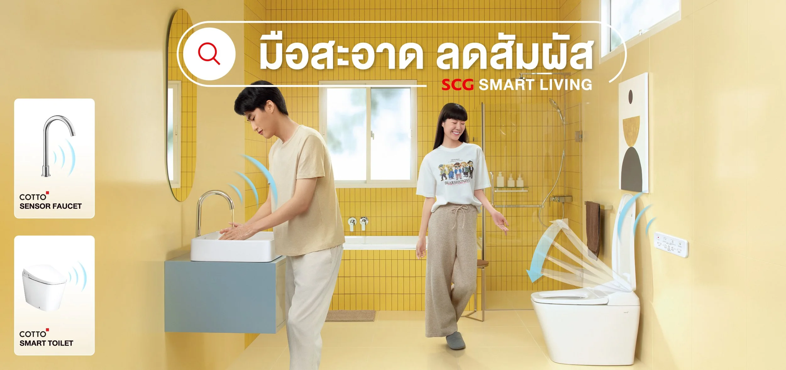 [CO] KV SMARTLIVING (1-50) - 1200_628-02.jpg