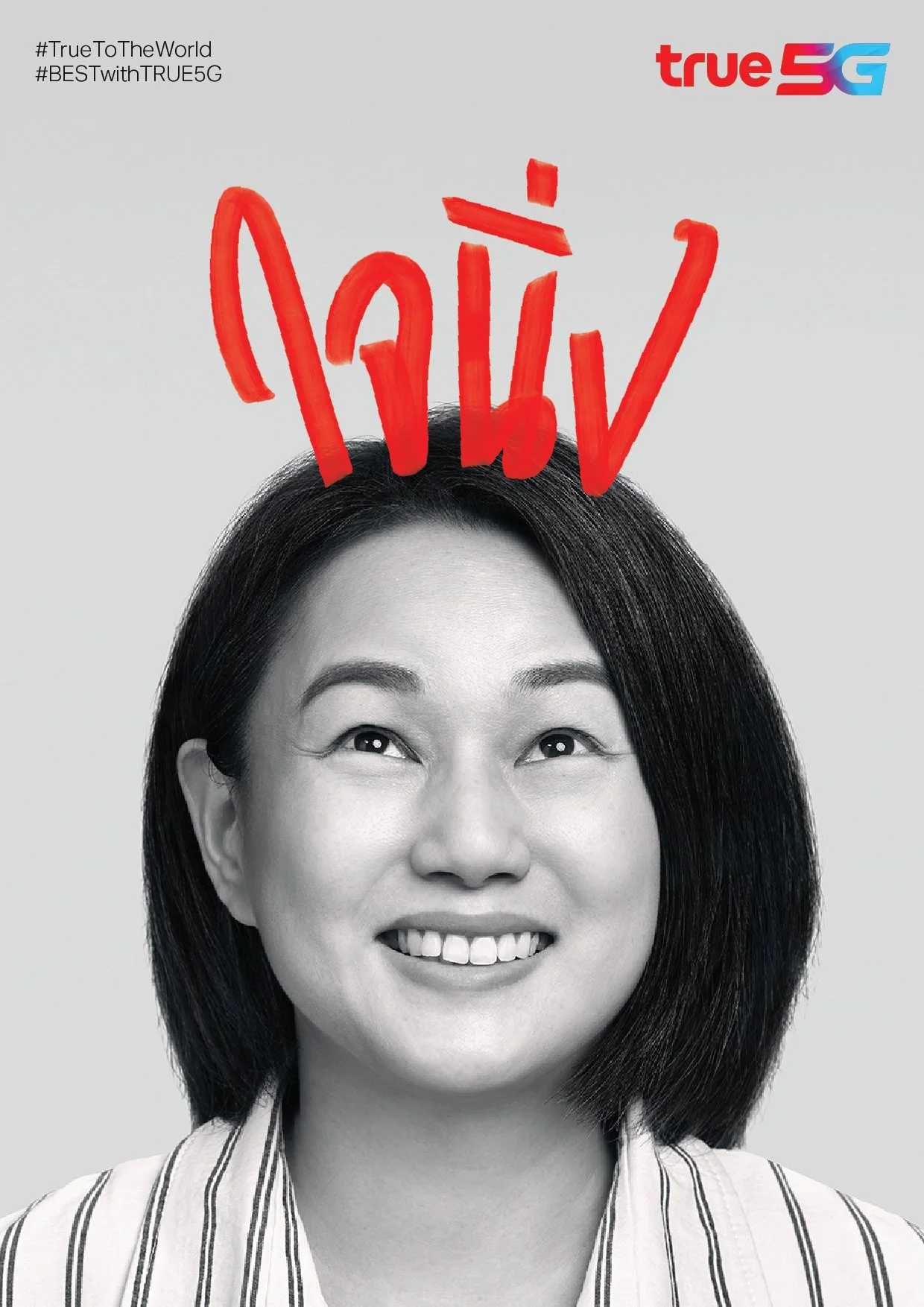 aw_true crown-16.jpg