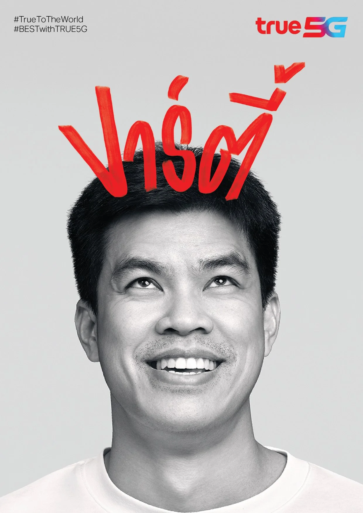 aw_true crown-25.jpg