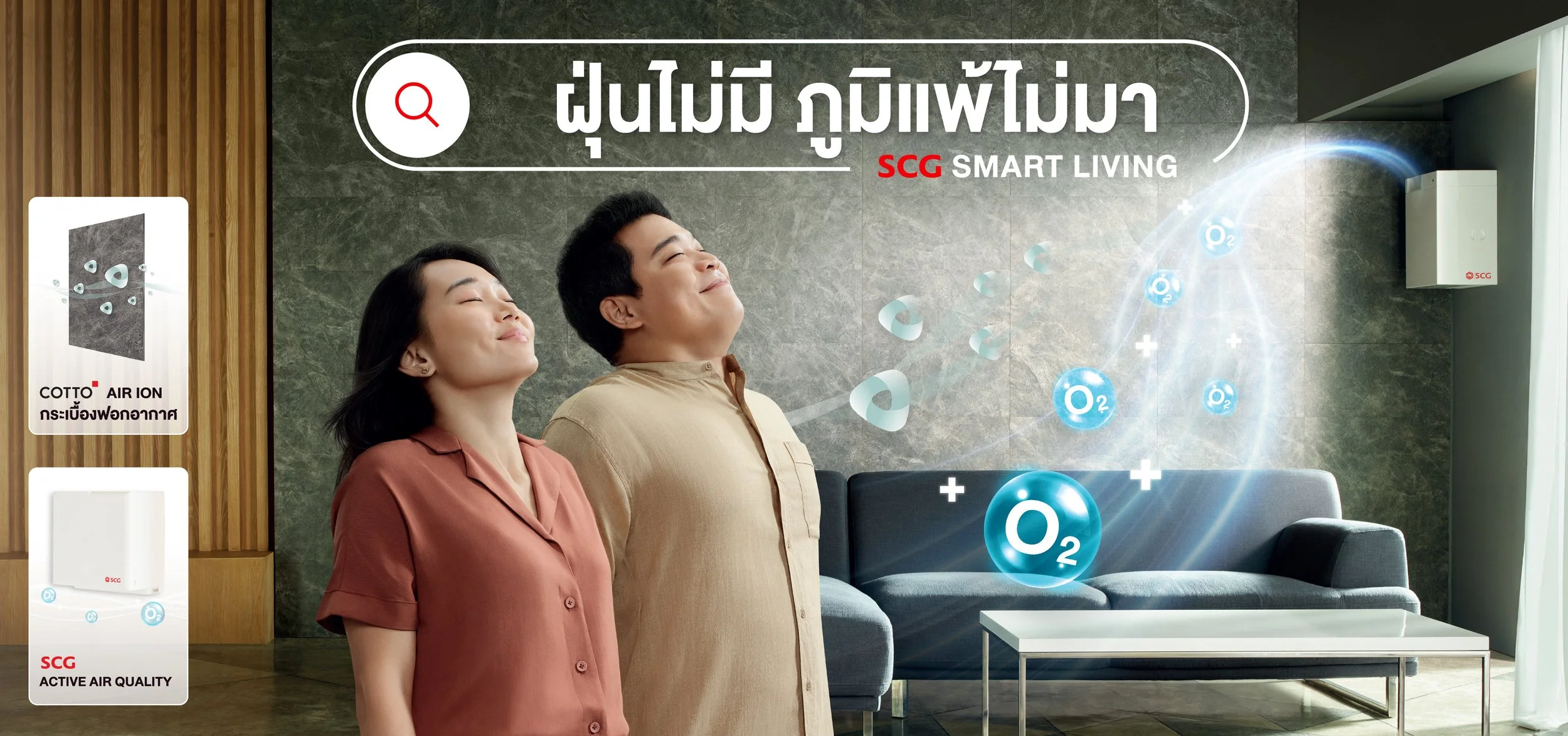 [CO] KV SMARTLIVING (1-50) - 1200_628-03.jpg