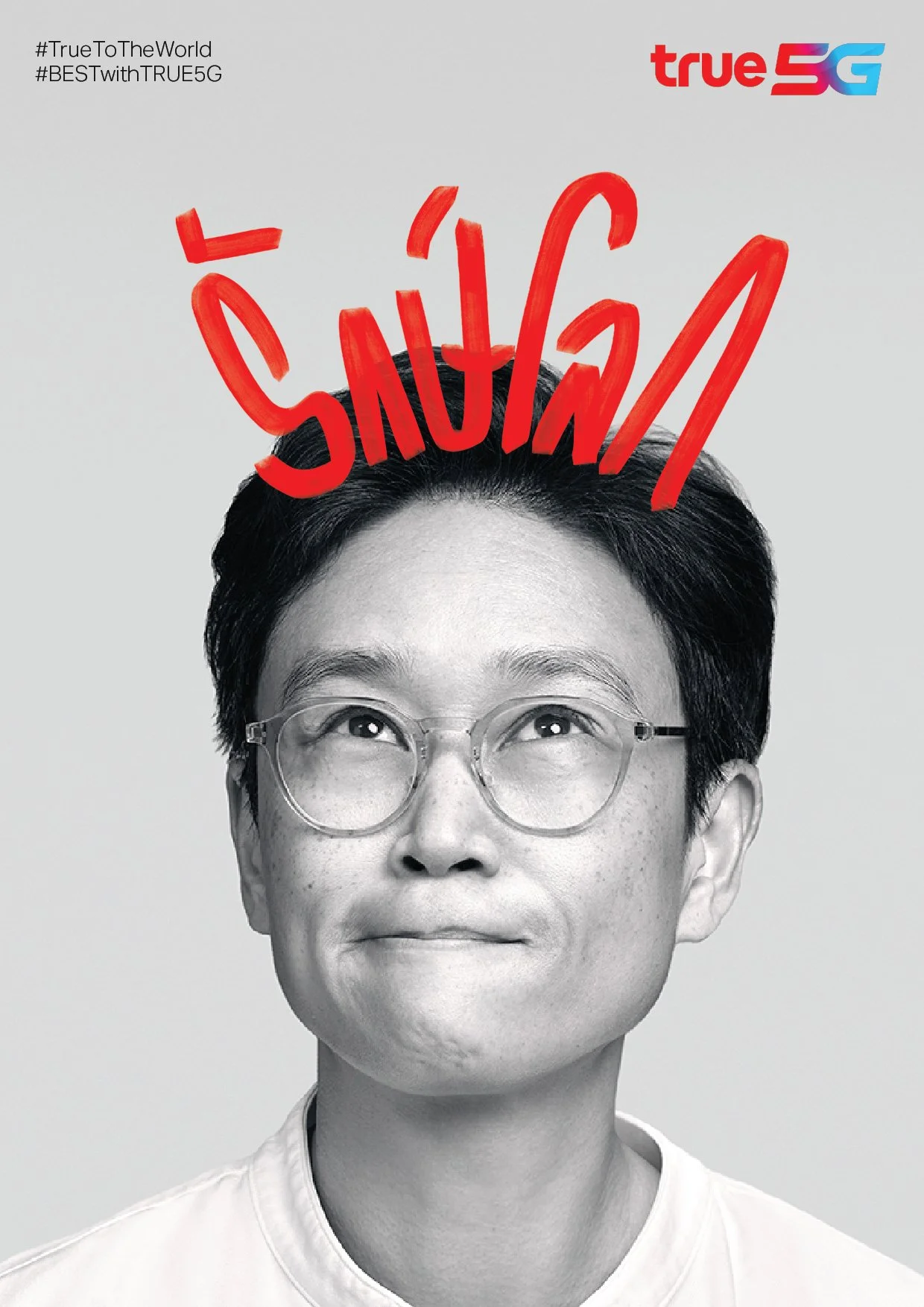 aw_true crown-27.jpg