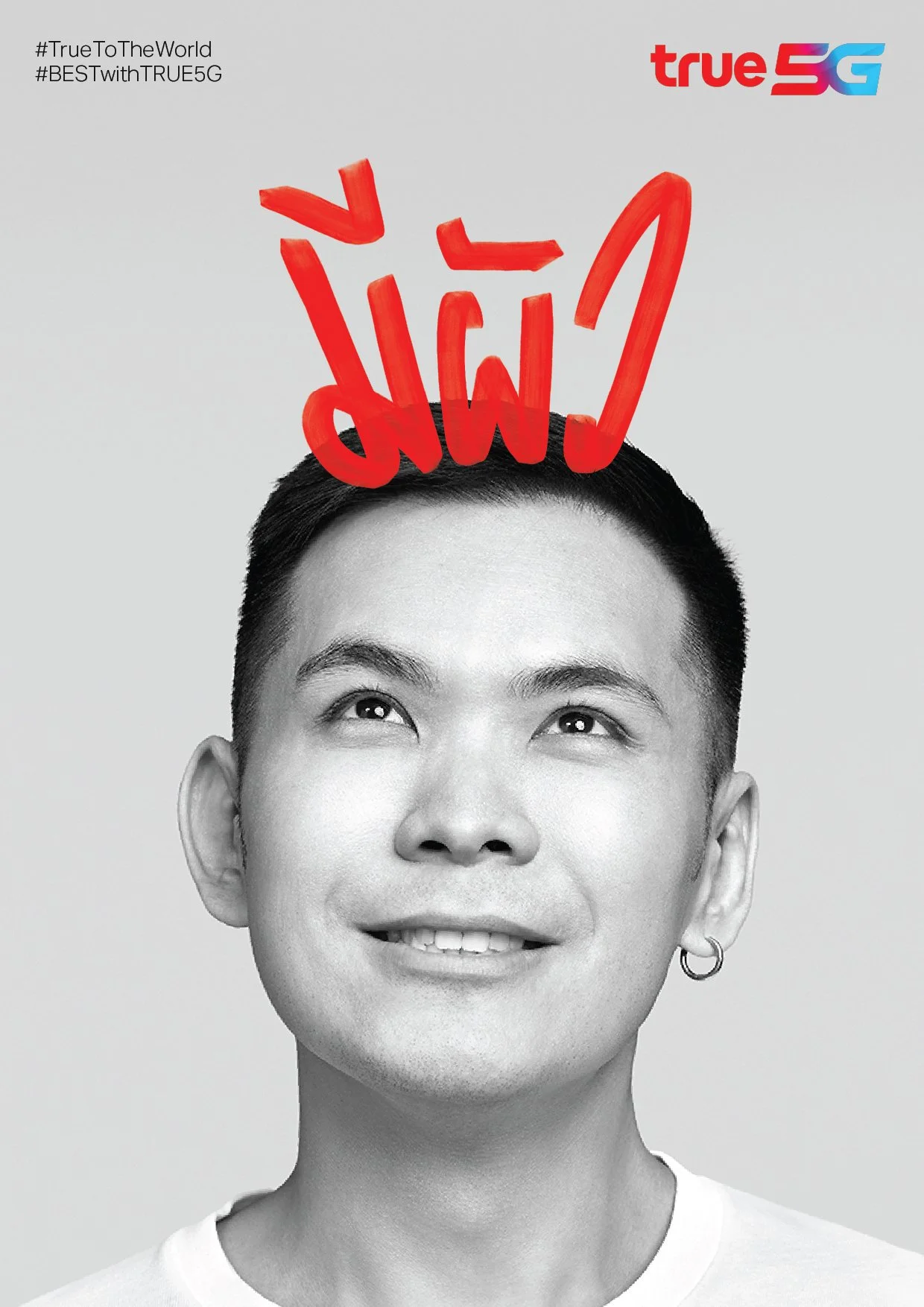 aw_true crown-18.jpg