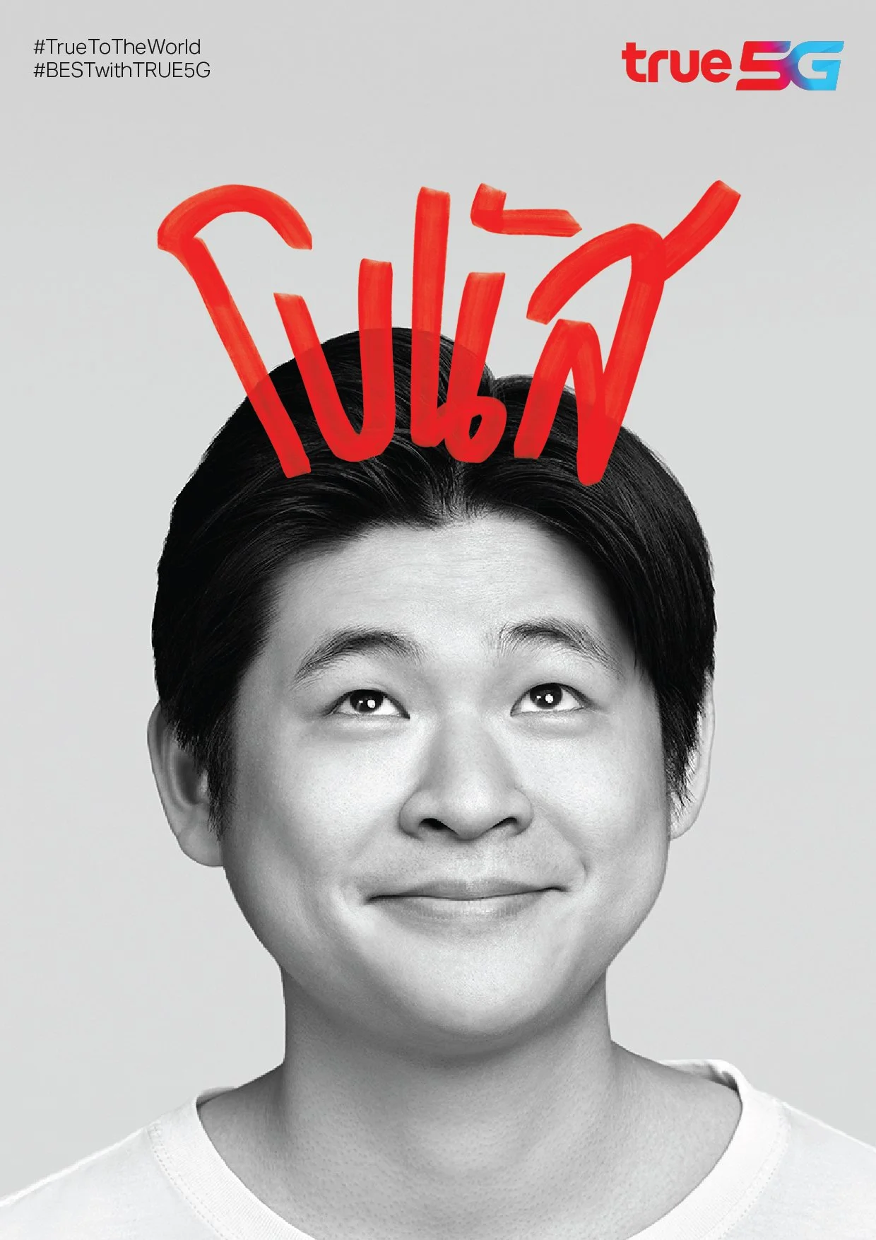 aw_true crown-07.jpg