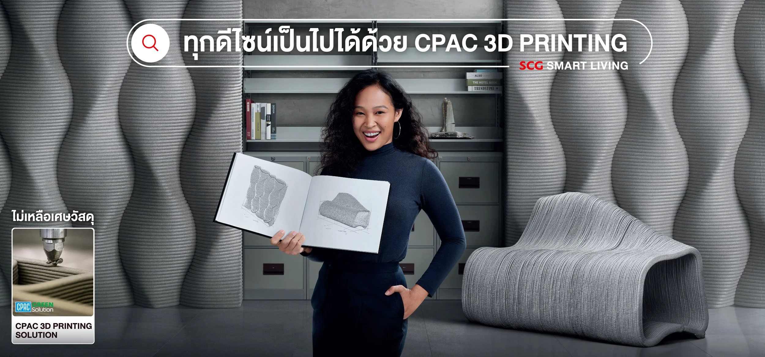 [CO] KV SMARTLIVING (1-50) - 1200_628-04.jpg