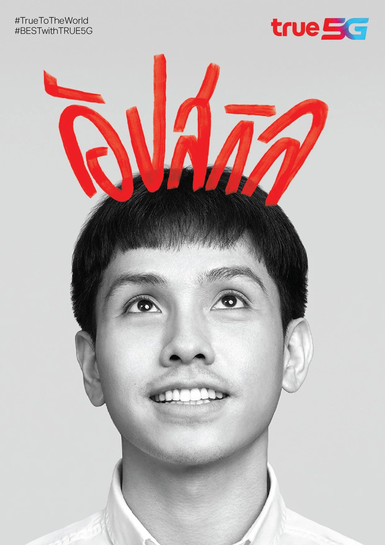 aw_true crown-08.jpg