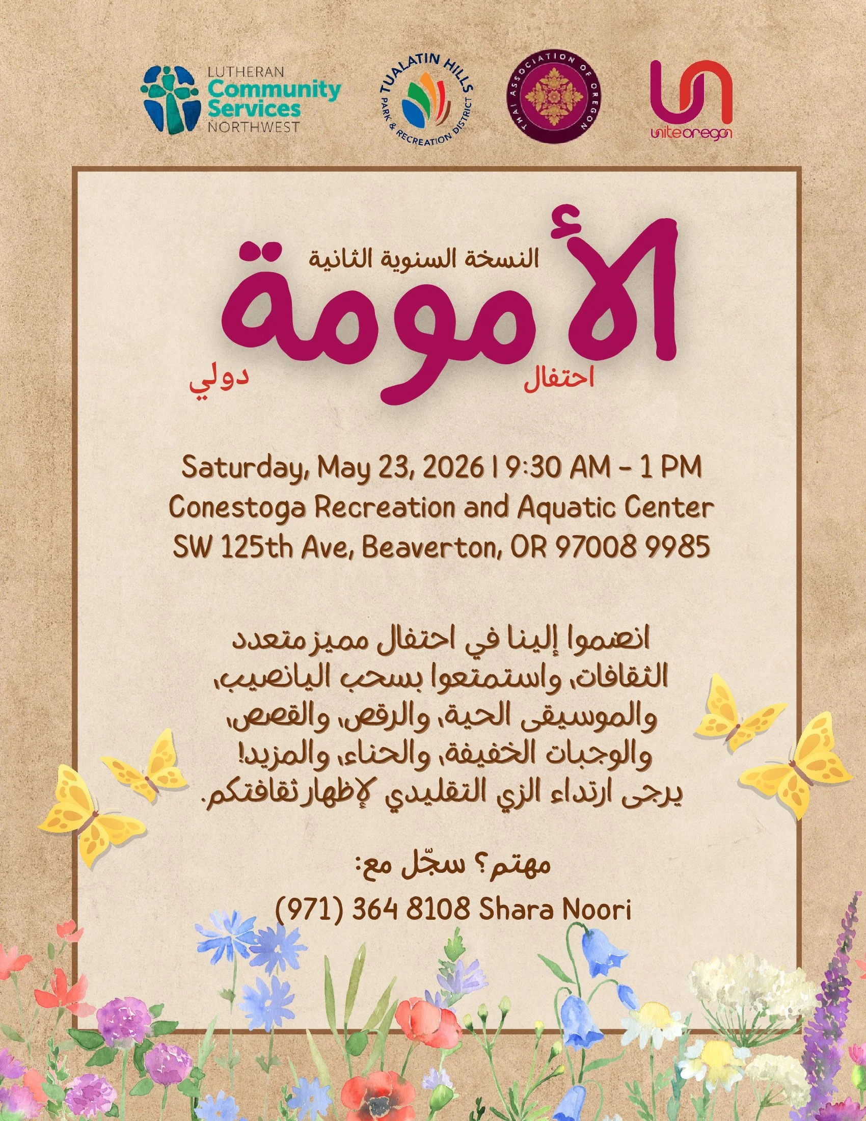 Arabic - International Motherhood Celebration 2026-05-23 Saturday.jpg