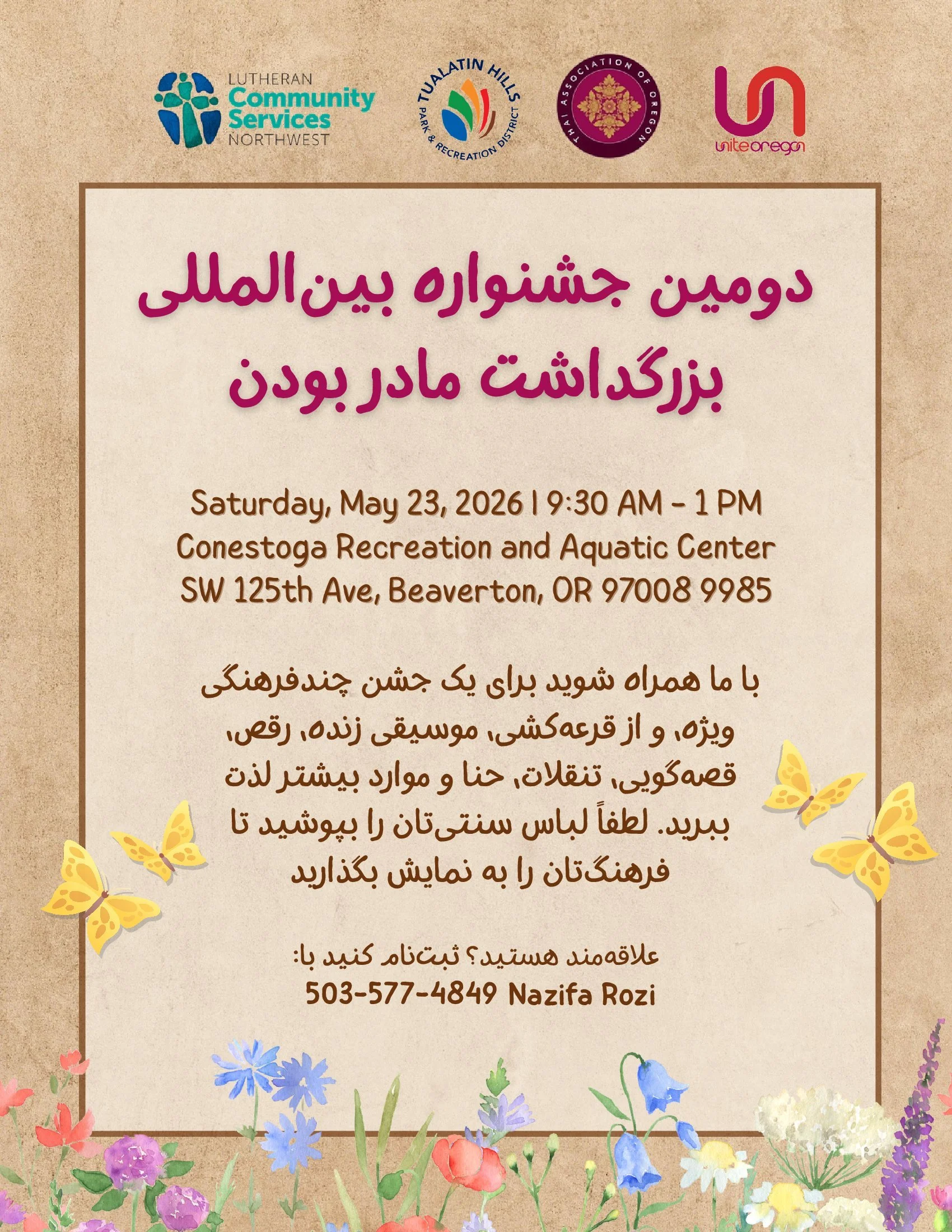 Dari - International Motherhood Celebration 2026-05-23 Saturday.jpg