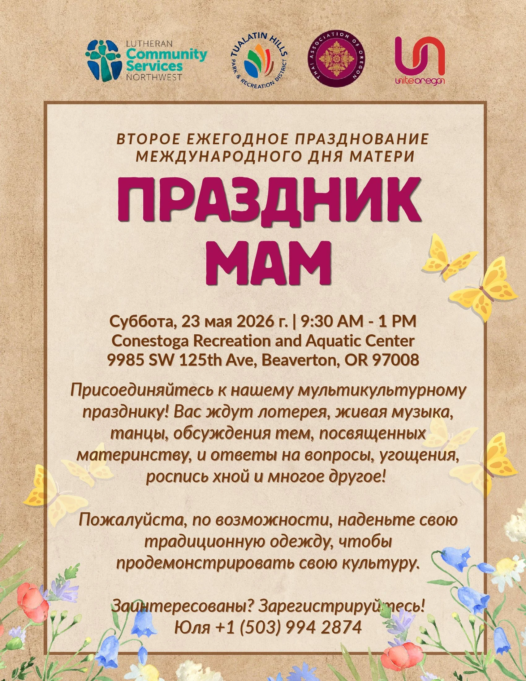 Russian - International Motherhood Celebration 2026-05-23 Saturday.jpg