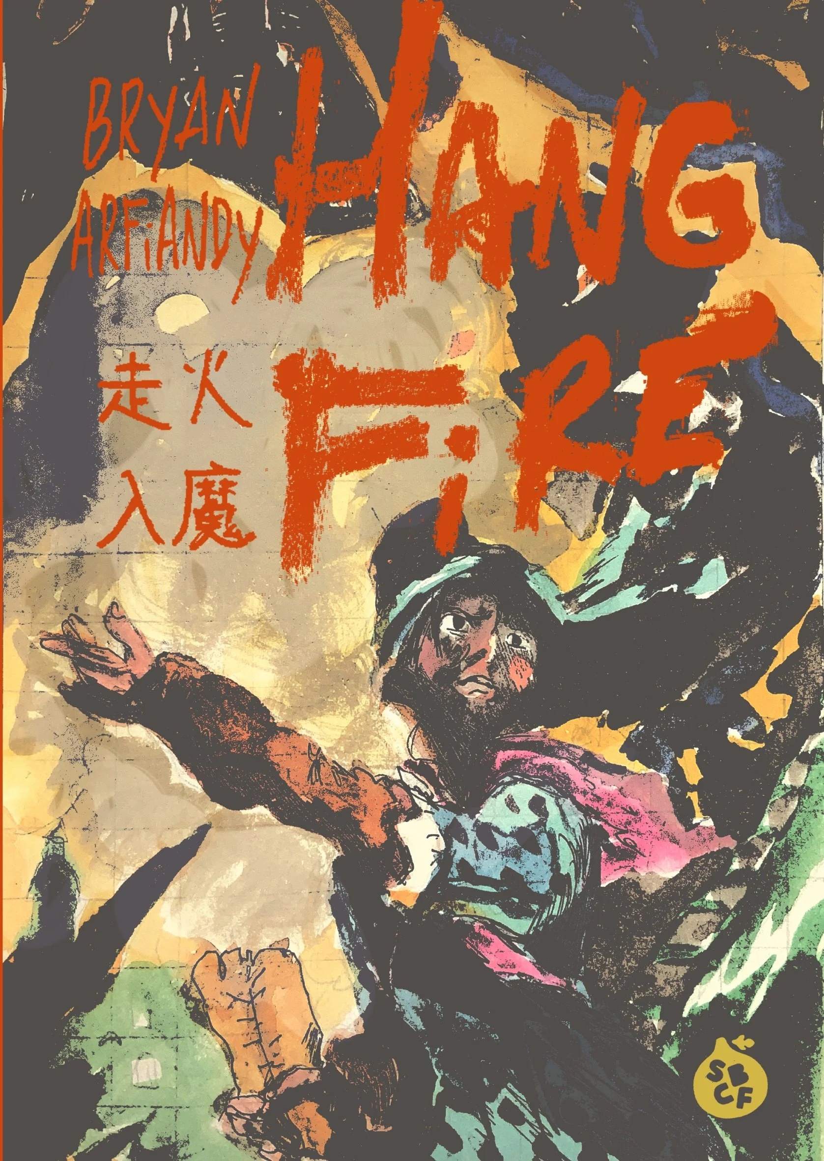 Hang Fire-Cover.jpeg