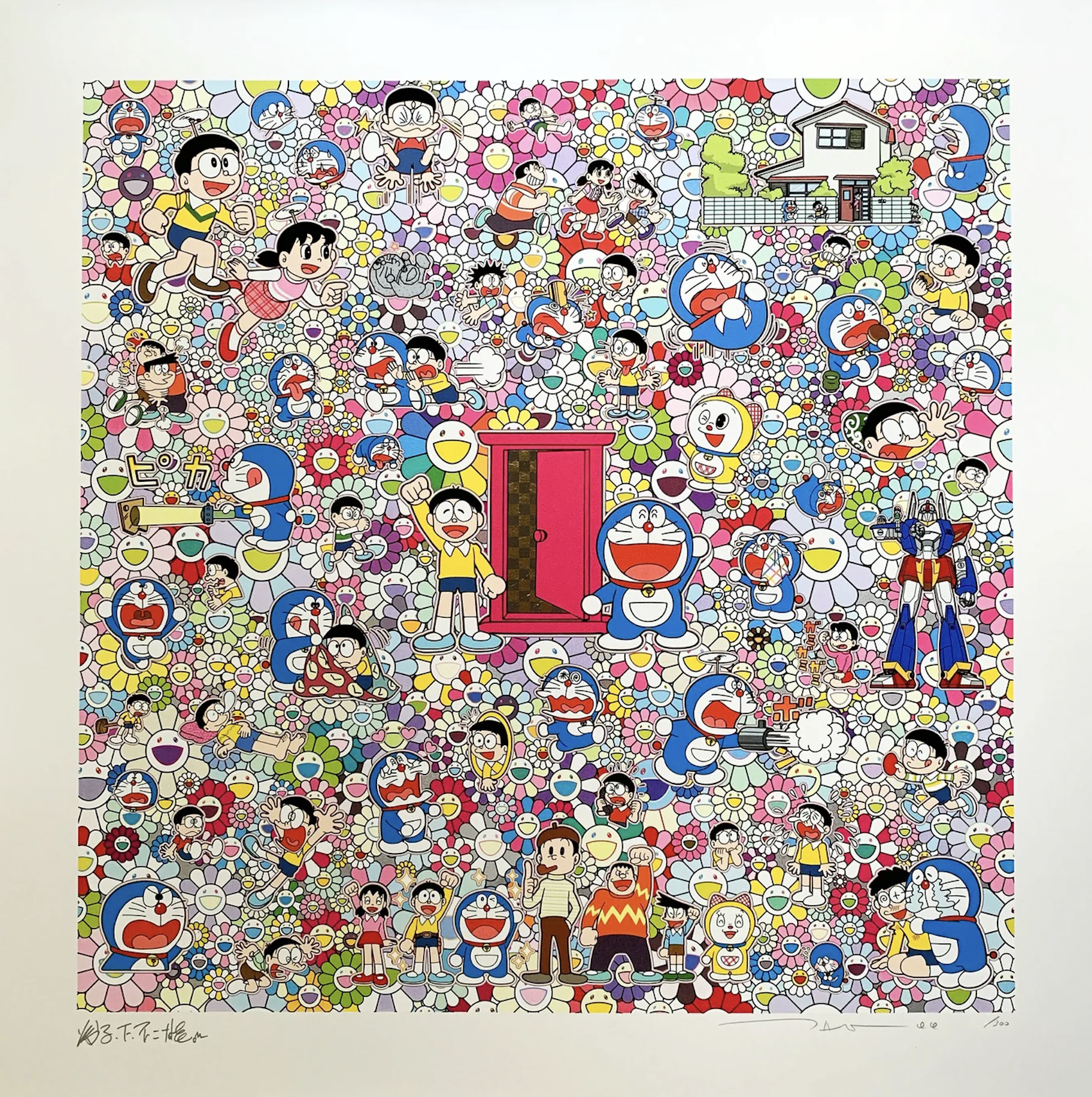 akashi Murakami - A Sketch of Anywhere Door (Dokodemo Door) And An Excellent Day - 2019 - 6.png