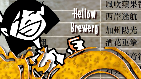 Hellow.png