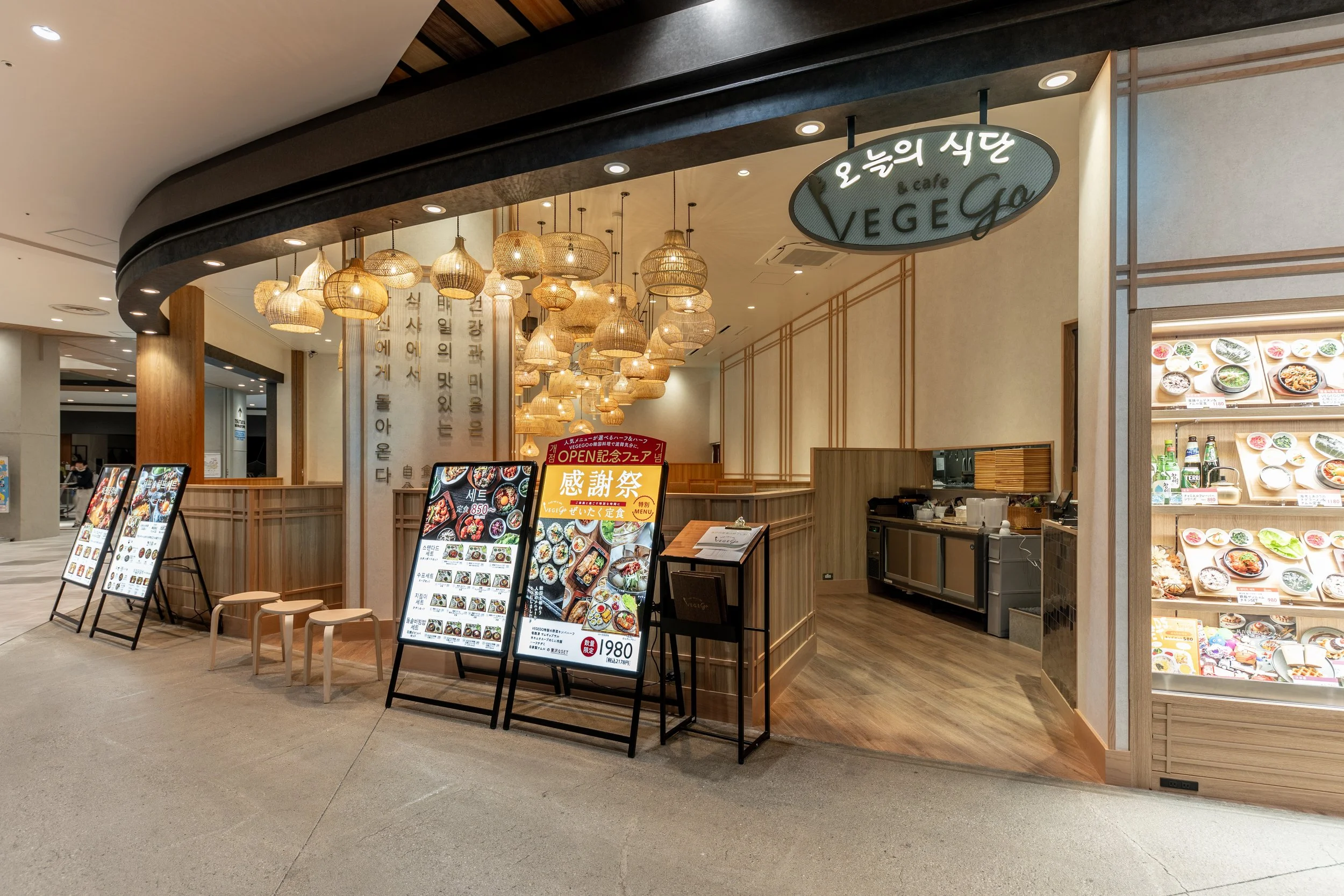 Vegego Aeon Noritake