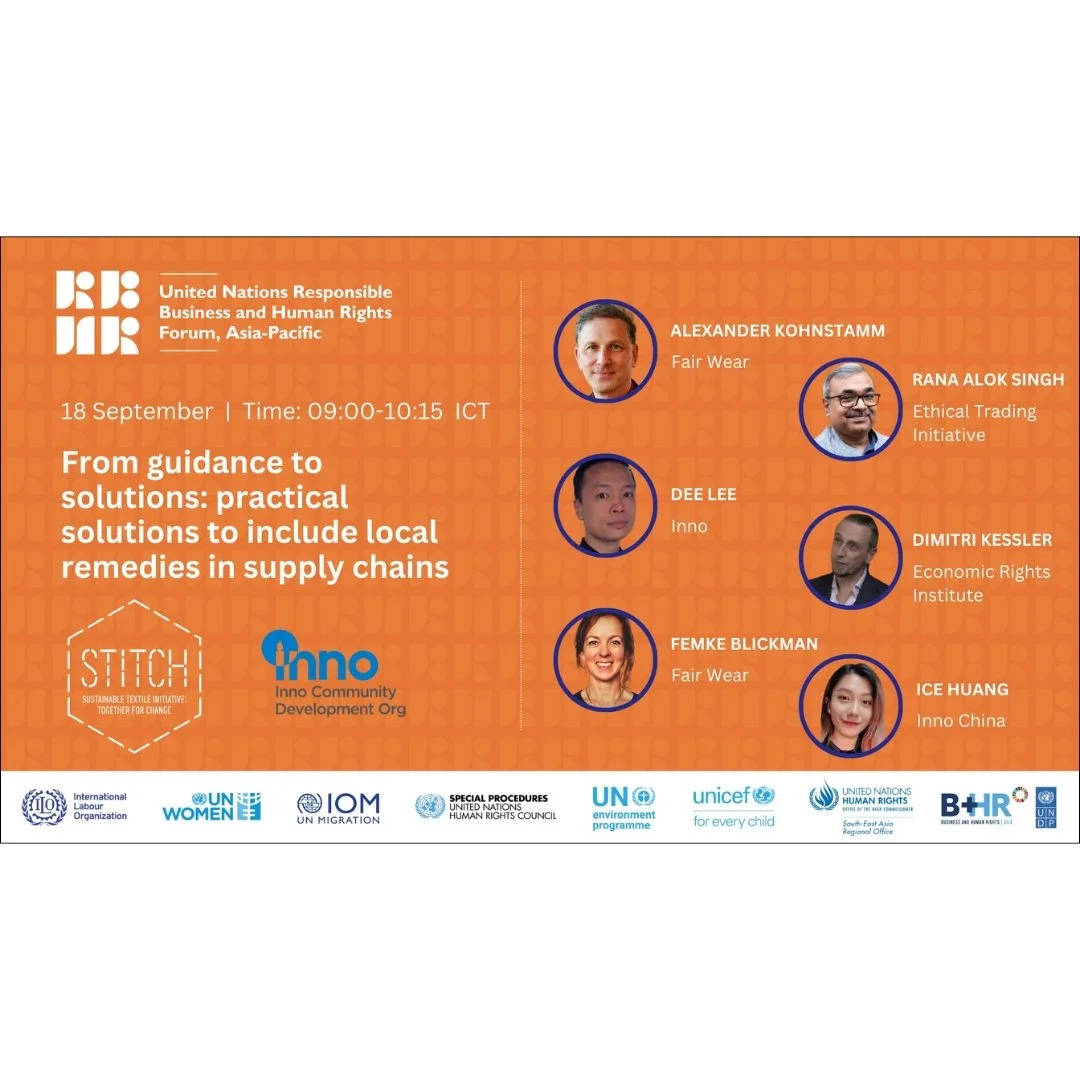 Join the STITCH & Inno session at the UN RBHR Forum 2025