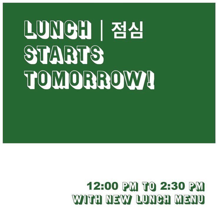 LUNCH starting tomorrow, Tuesday July 19. Enjoy lunch menu options like Bibimbap, Kimchi Stew, Hwe-deopbap and Japchae. Hope to see you tomorrow! 
.
.
.
.
#ONDO #ONDOJerseyCity #lunch #Koreanrestaurant #koreaneats #njrestaurants #jerseycityrestaurant