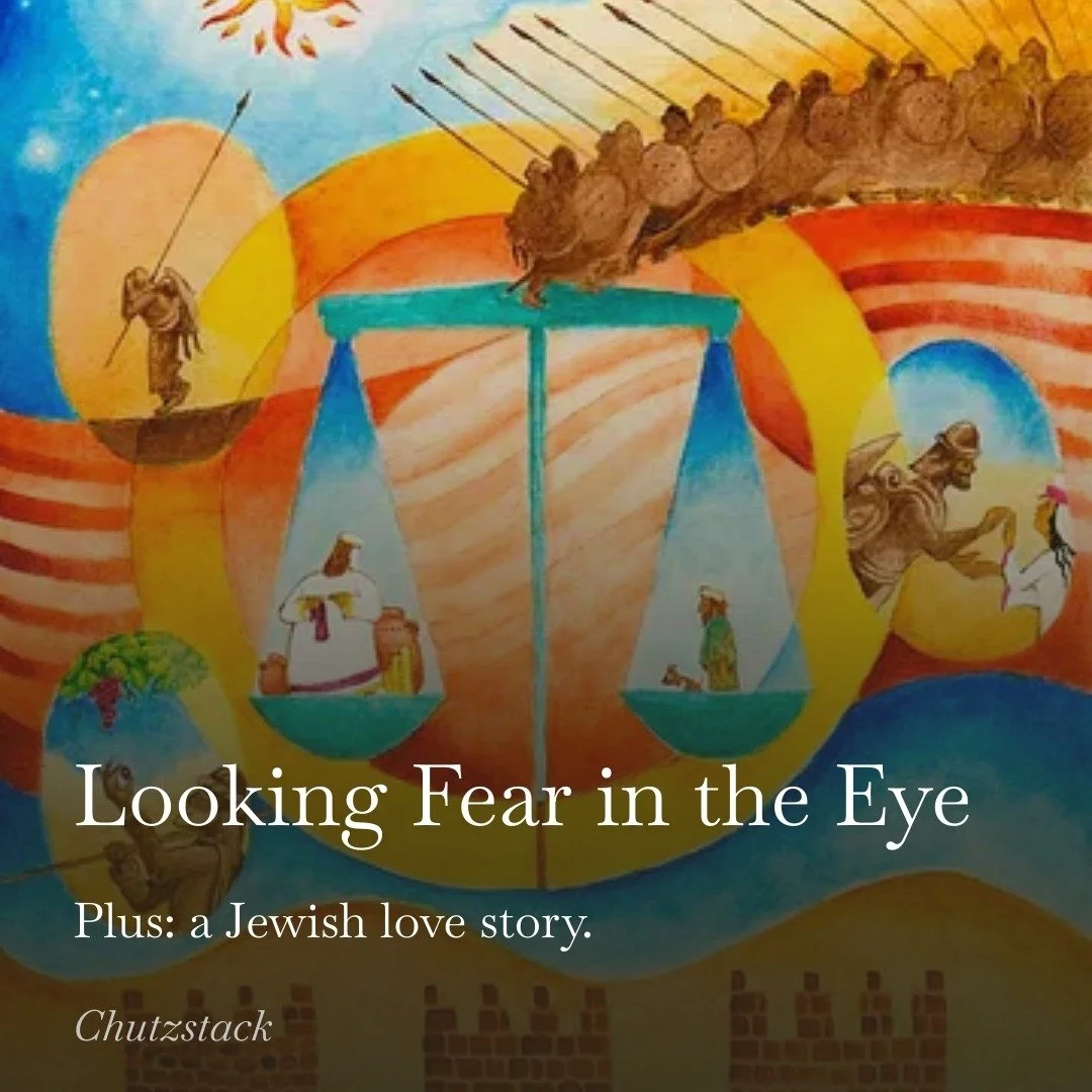 This week, Rabbi Shira writes about the difference between feeling immediate fear and feeling the memory of fear. Read more at the link in our bio 🔗