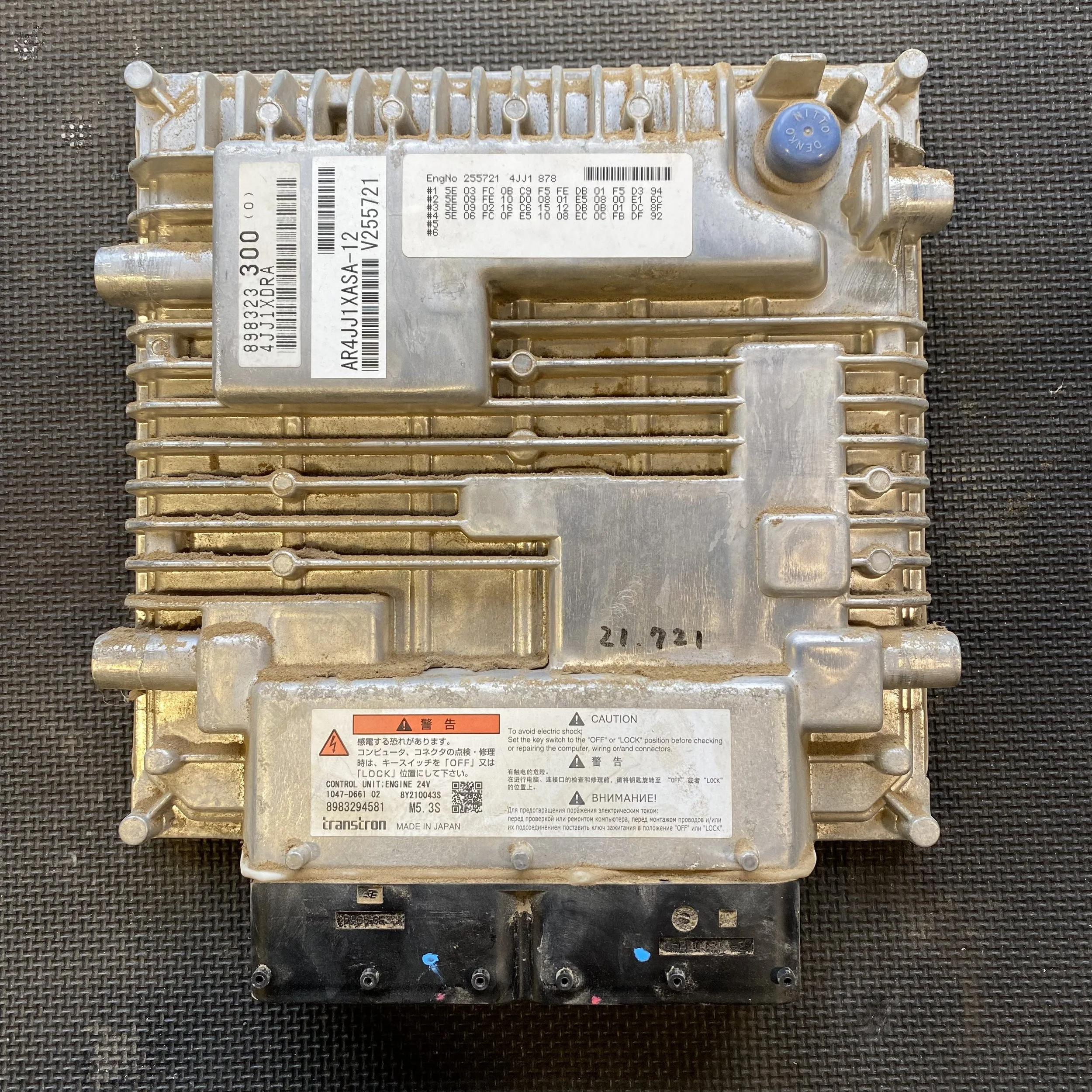 ECU Remapping Remote Agri Remaps AGR Agricultural and Construction Machinery