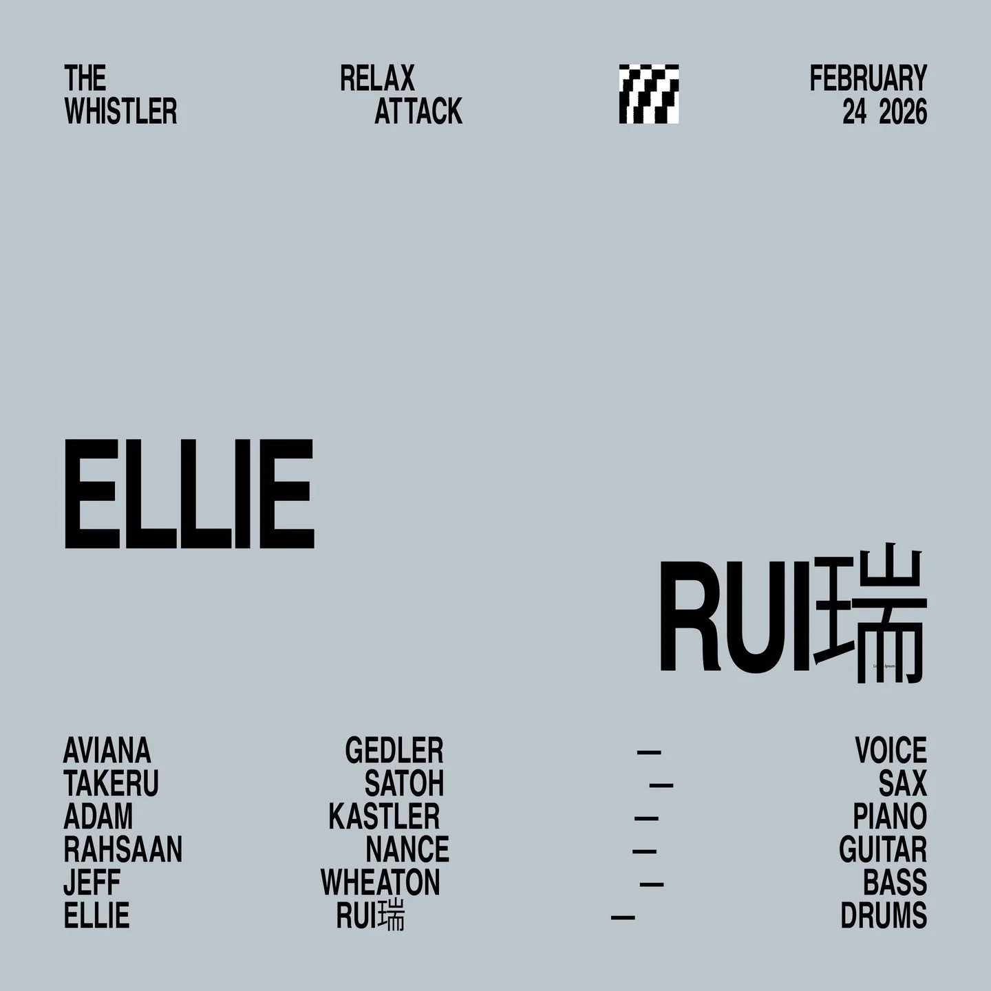 🥁 Drummer and composer Ellie Rui 瑞 leads an inspired ensemble through an evening of soulful jazz explorations on February 24th. Joined by Aviana Gedler (voice), Takeru Satoh (saxophone), Adam Kastler (piano), Rahsaan Nance (guitar), and Jeff Wheaton
