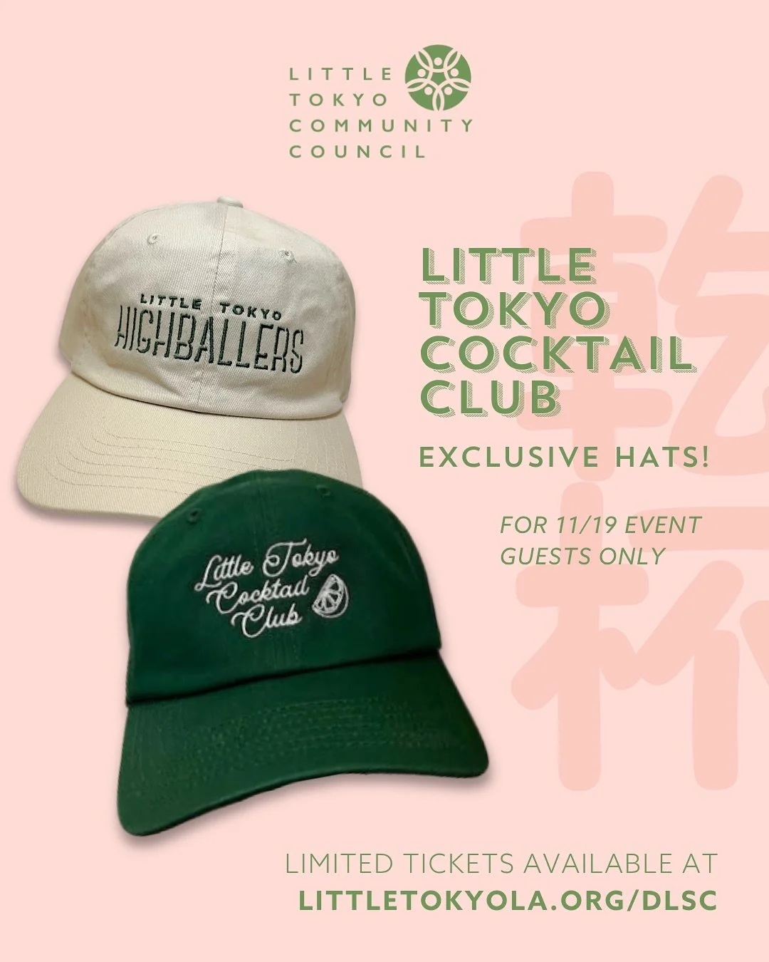 Sip, savor, and snag the hat 😎🧢 Join us for one unforgettable night at Little Tokyo Cocktail Club &mdash; where every pour supports our community 💙

Comment &ldquo;CHEERS&rdquo; and I&rsquo;ll send you the link 🍻

🎟️ Ticket includes your drink, 