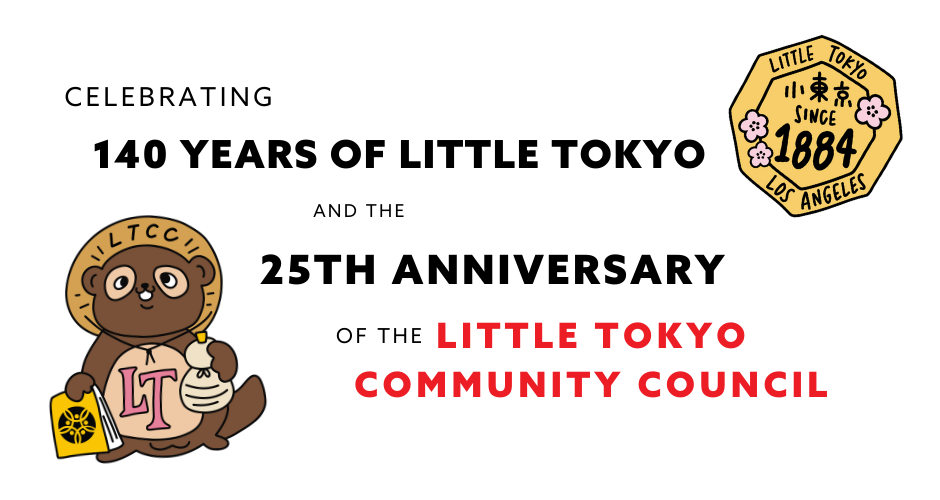 Little Tokyo Community Council little-tokyo-community-council
