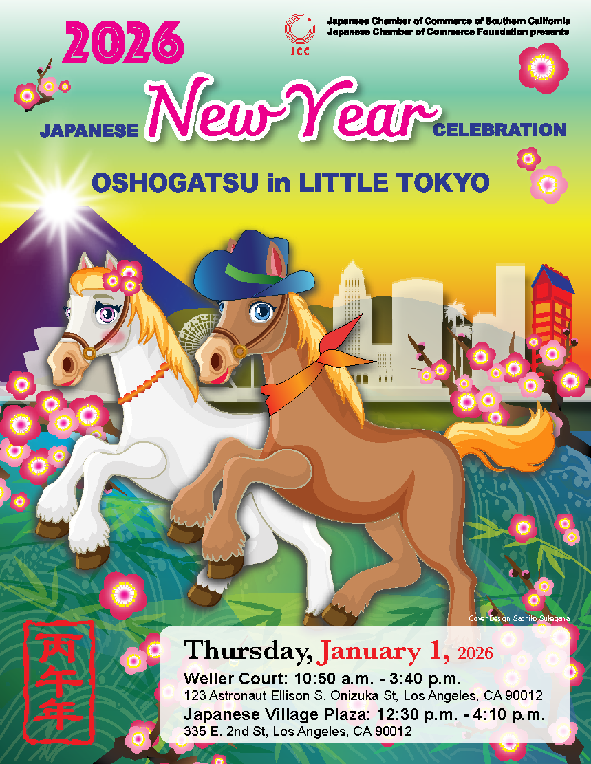 JCCSC Oshogatsu in Little Tokyo