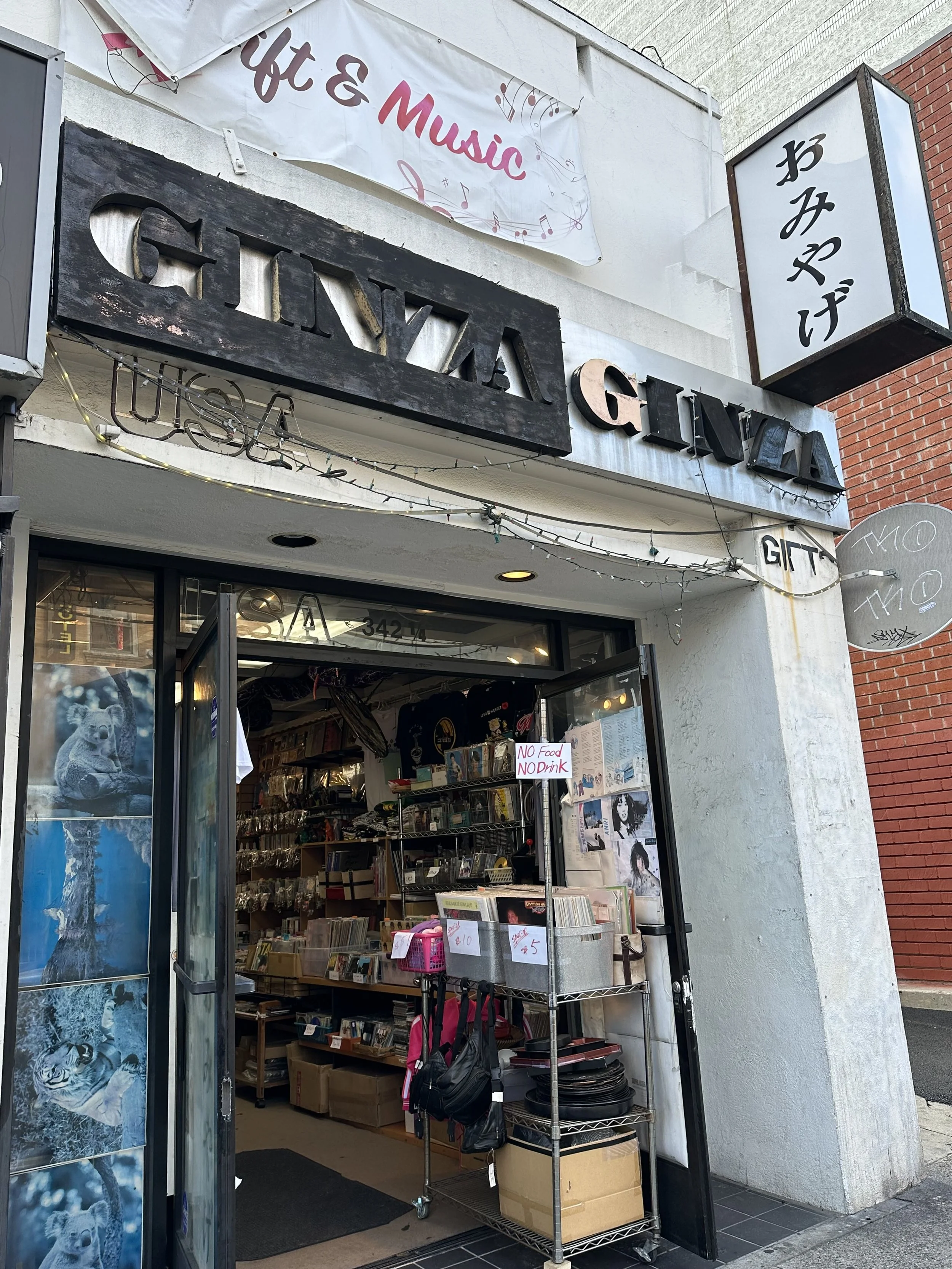 Ginza3.jpg