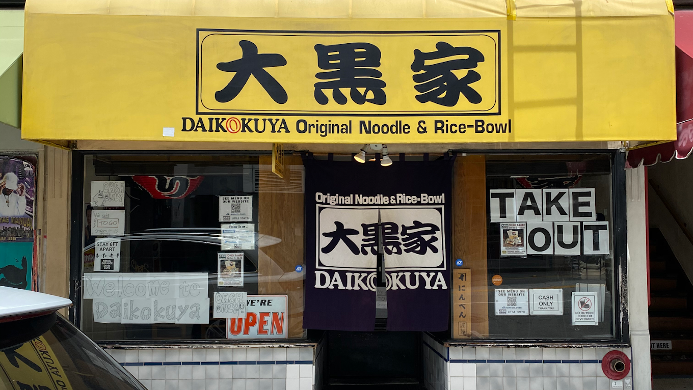 daikokuya.png