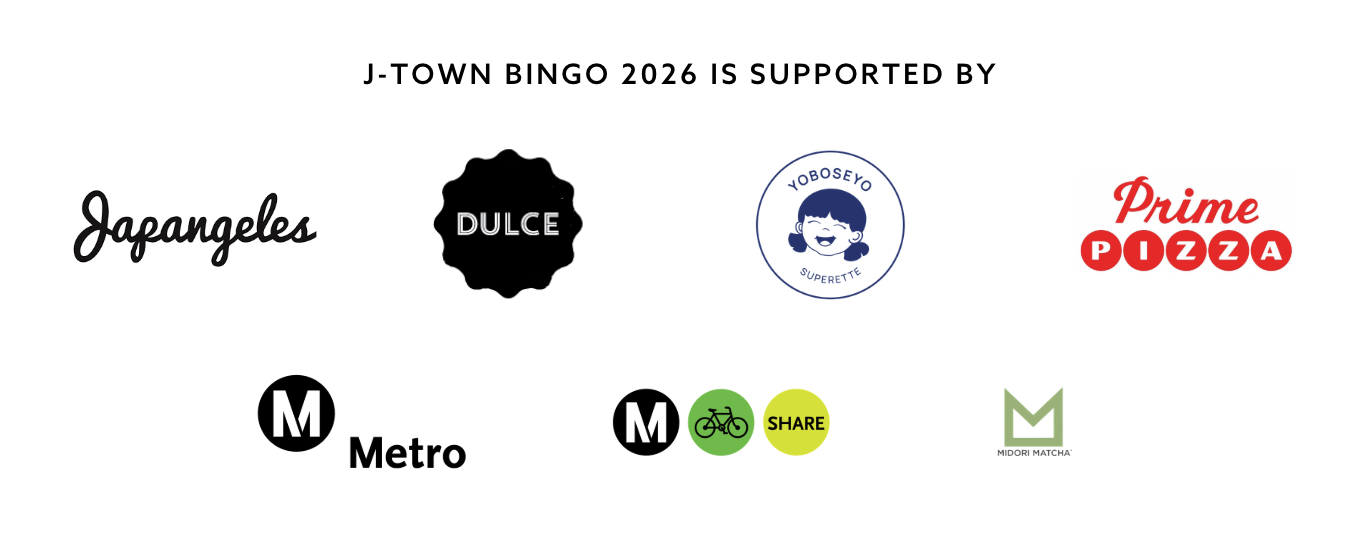 J-Town Bingo Sponsor Logos