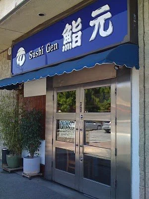 sushi gen.jpeg