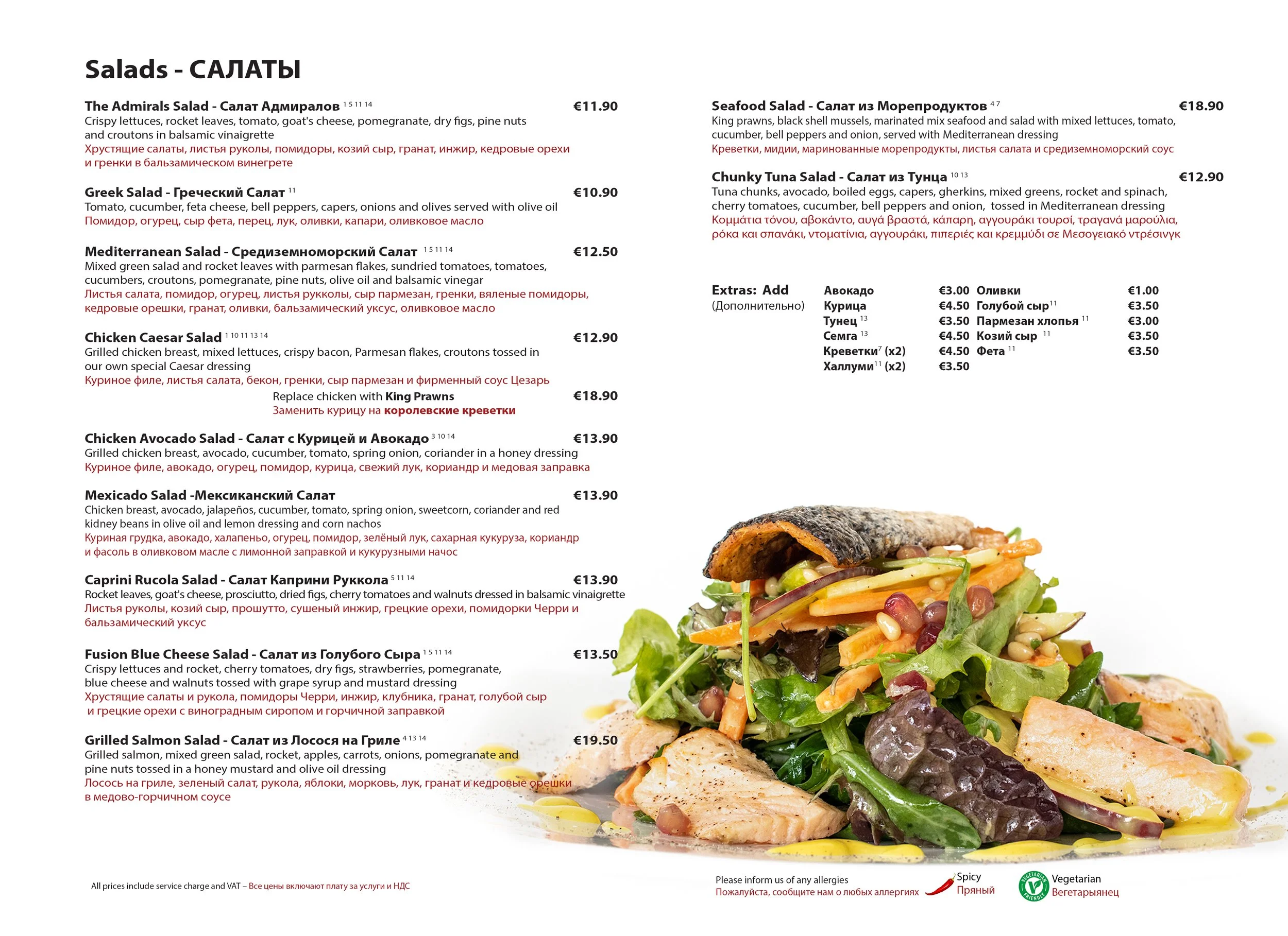 Russian Main Course Menu Russian menu — Your Site Title