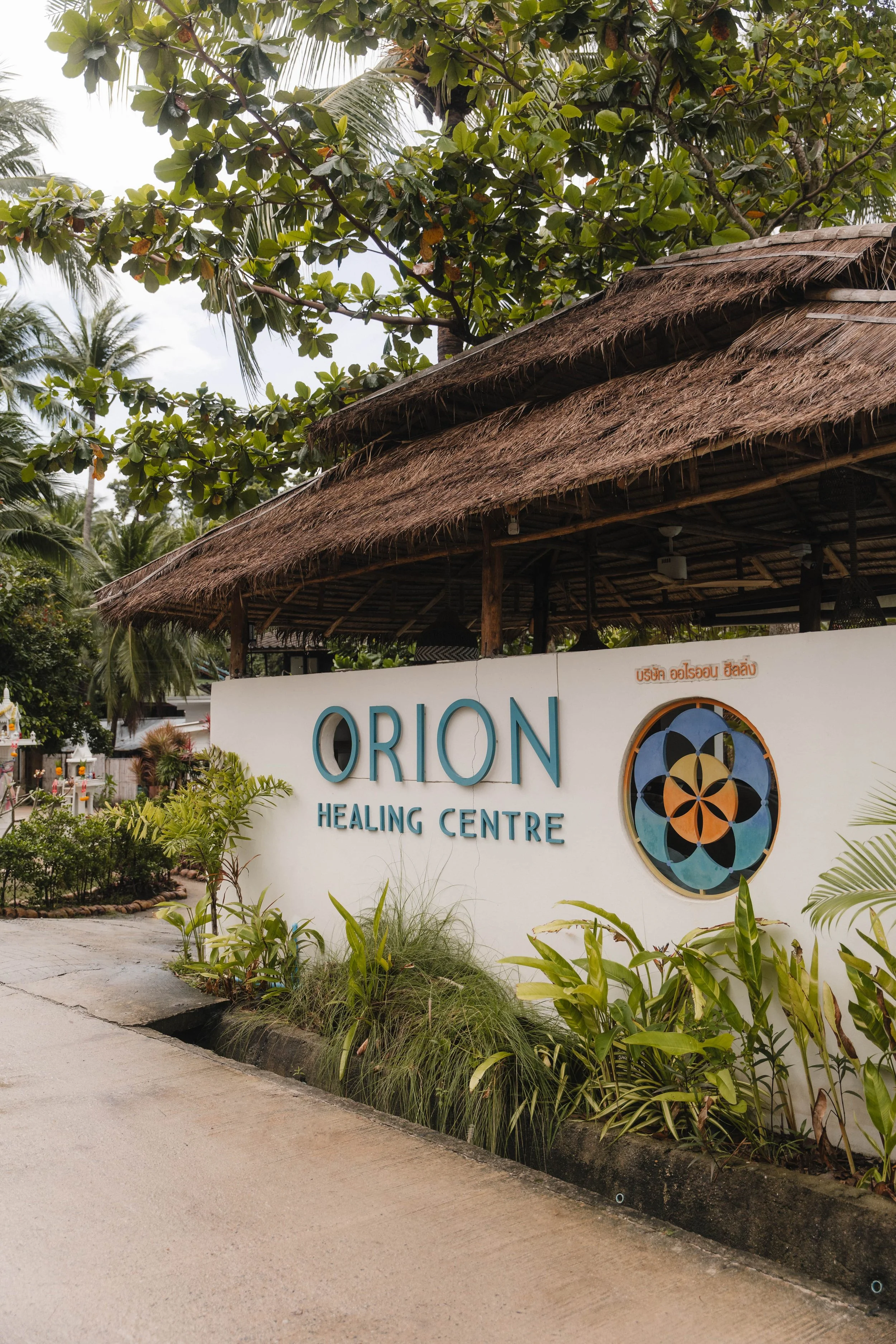Orion-Healing-Center-1-min.jpg