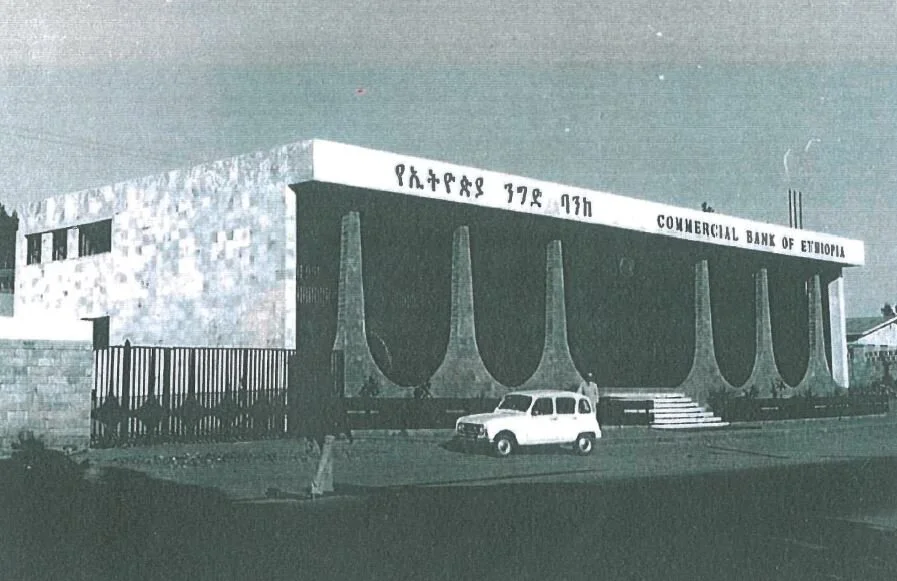 Commercial Bank of Ethiopia - Gullele - Addis Ababa, Ethiopia.JPG