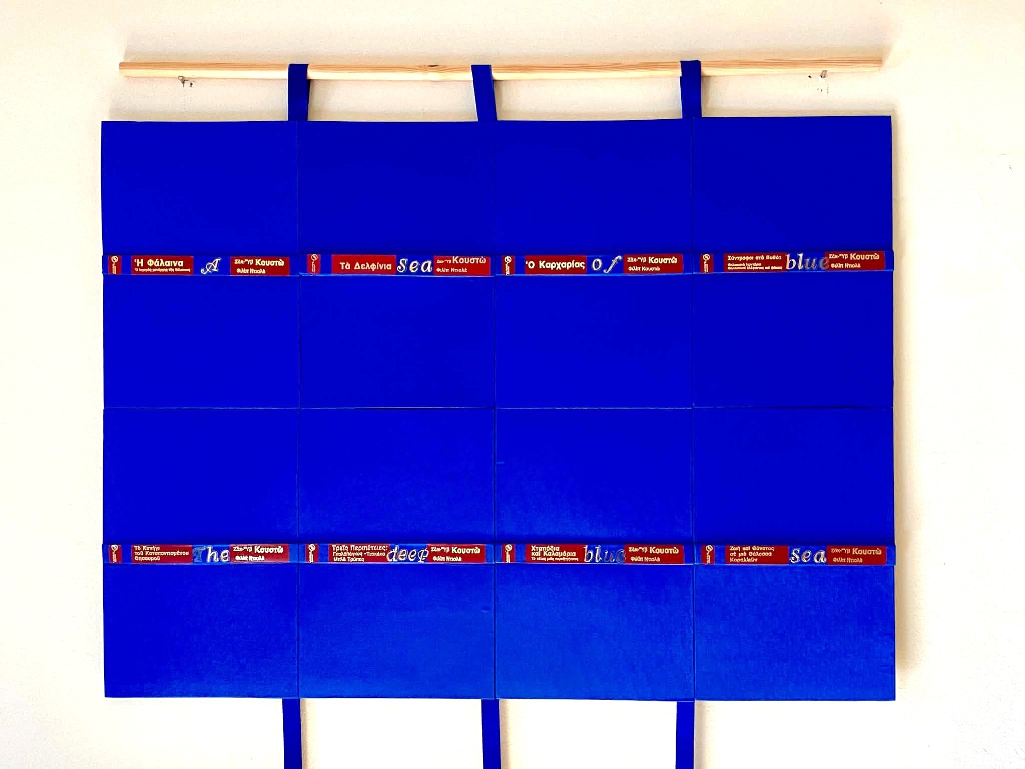 The Undersea World of Jacques Cousteau XV
2026
Eight hardbound volumes of The Secrets of the Sea by Jacques-Yves Cousteau and Philippe Diolé (1975), wood, ribbons, Letraset lettering.
106 × 85 cm.
