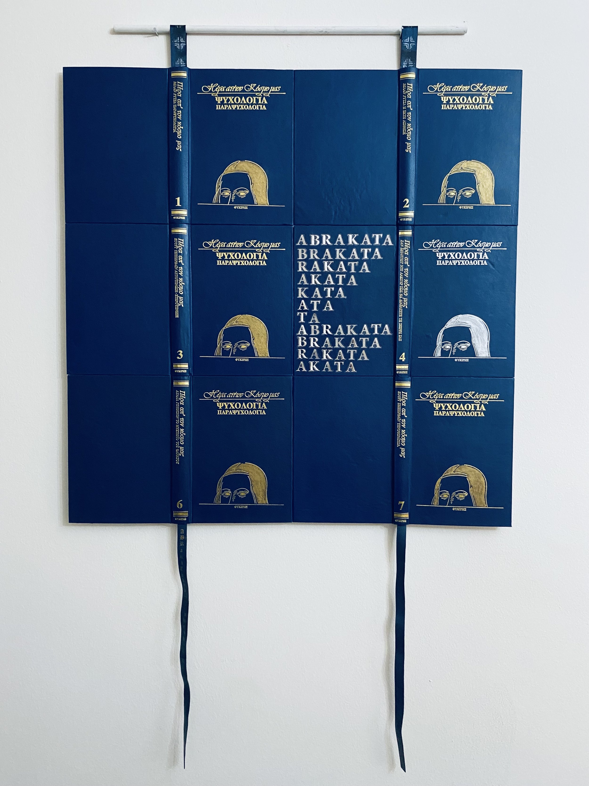 Abrakatabra_73x73.jpg