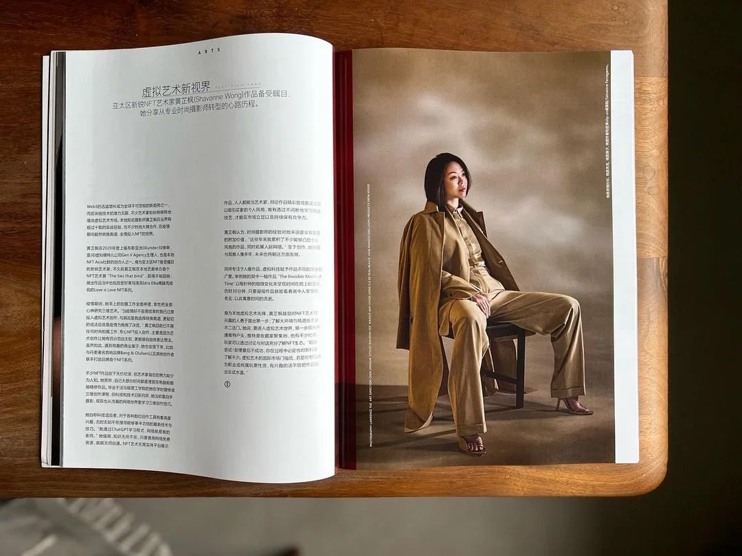 Shavonne Wong featured in Icon Magazine, highlighting her role as a pioneering digital artist and NFT creator in Asia.