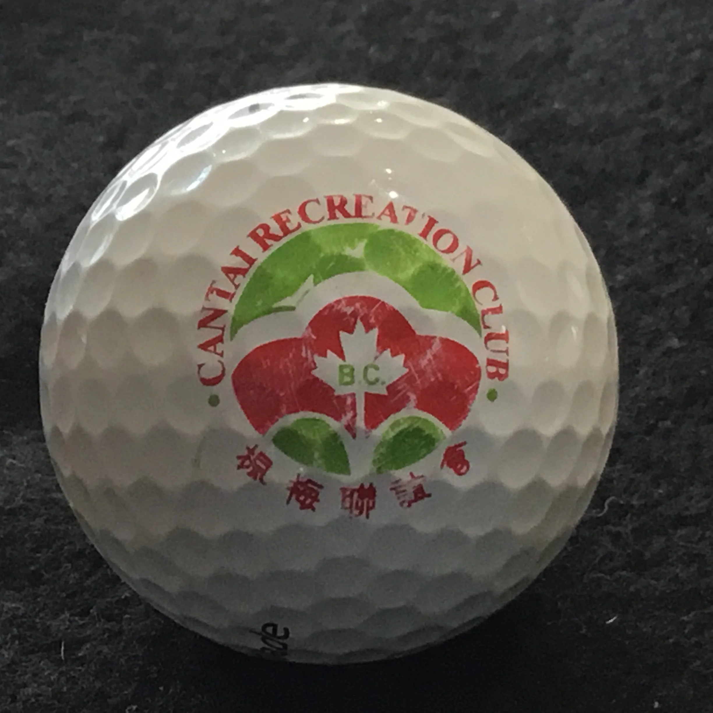 Cantai Recreation Club