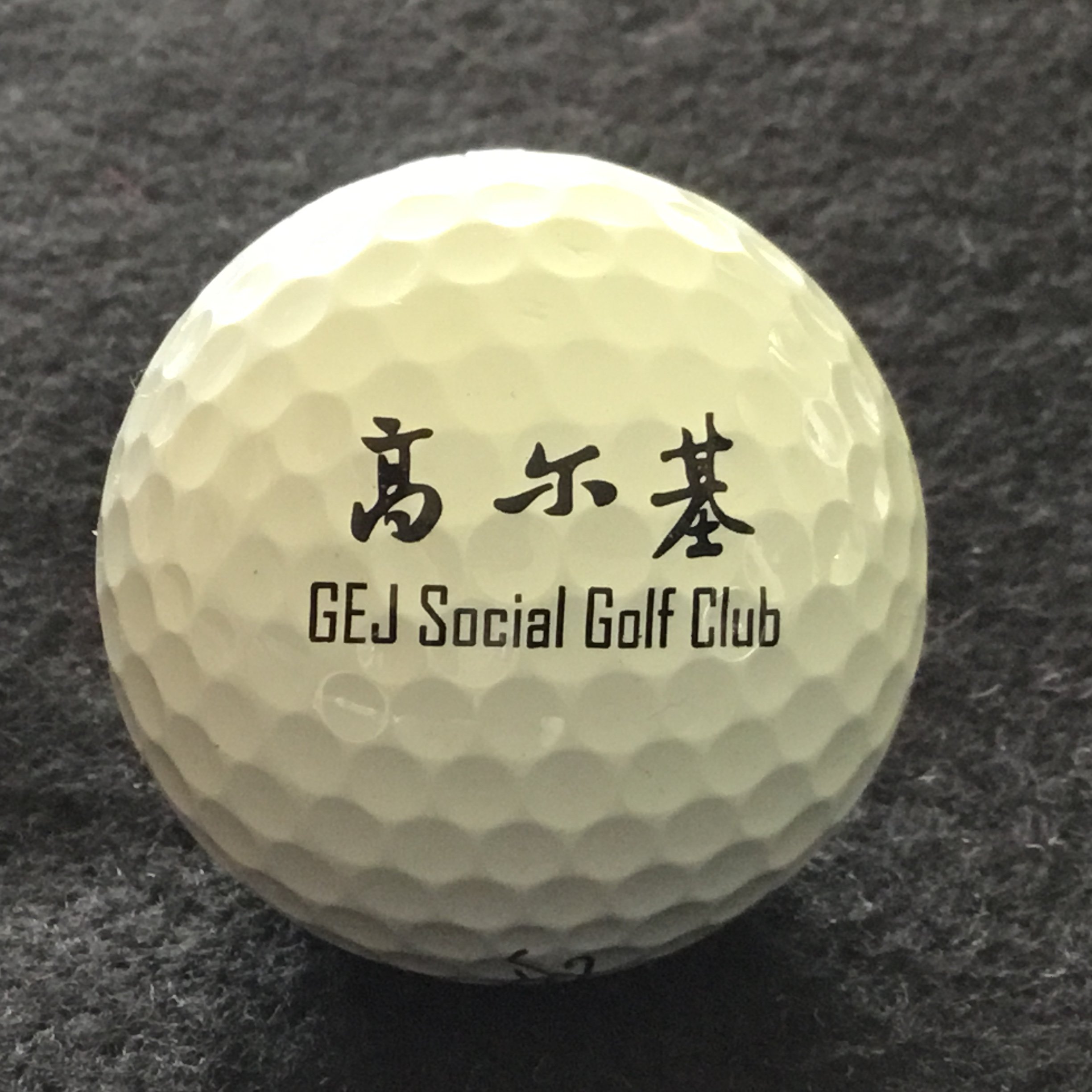 GEJ Social Golf Club